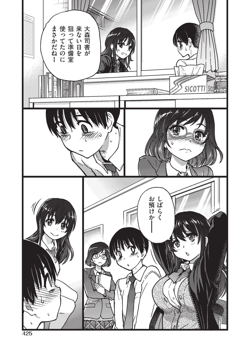 424
