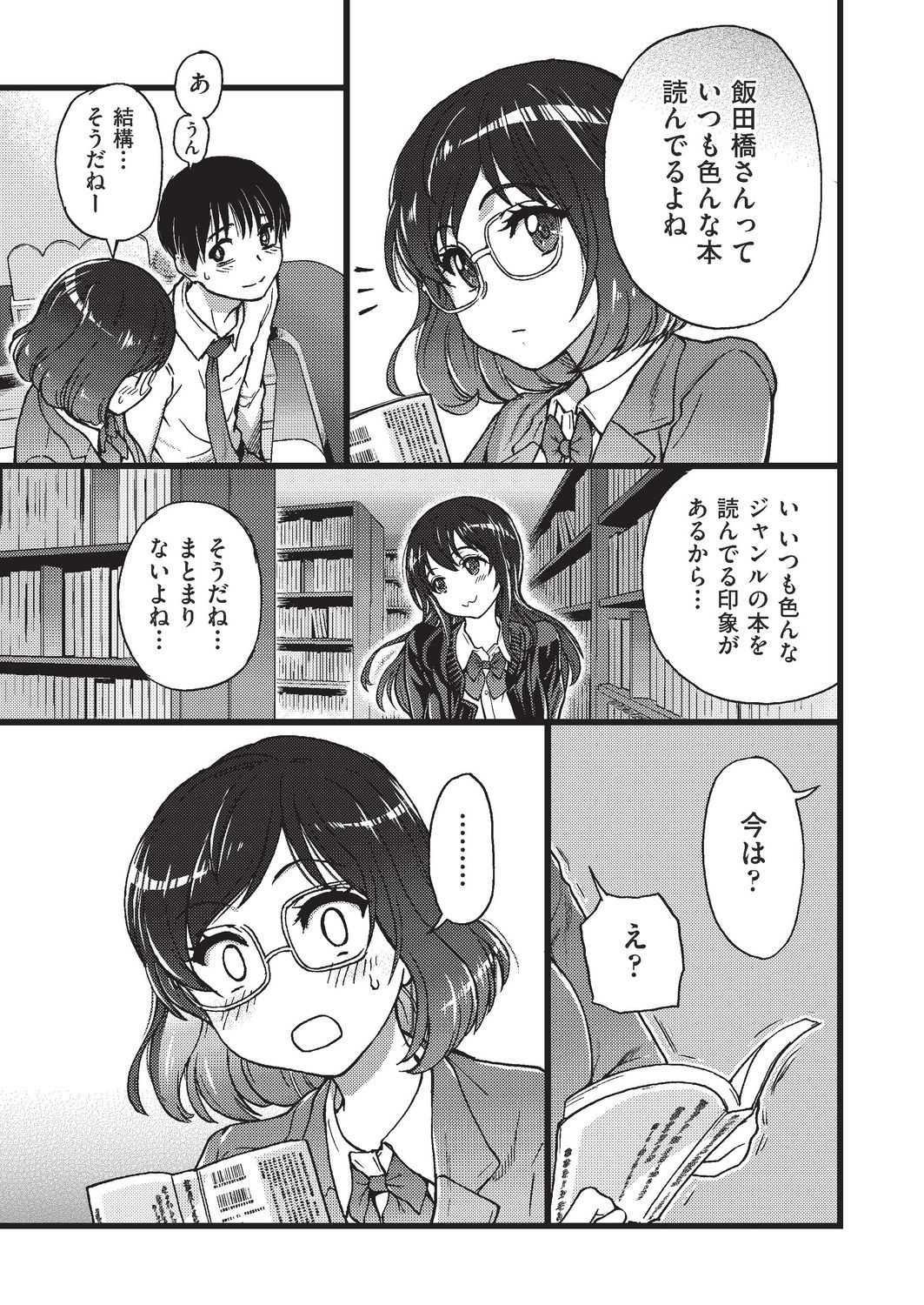 430