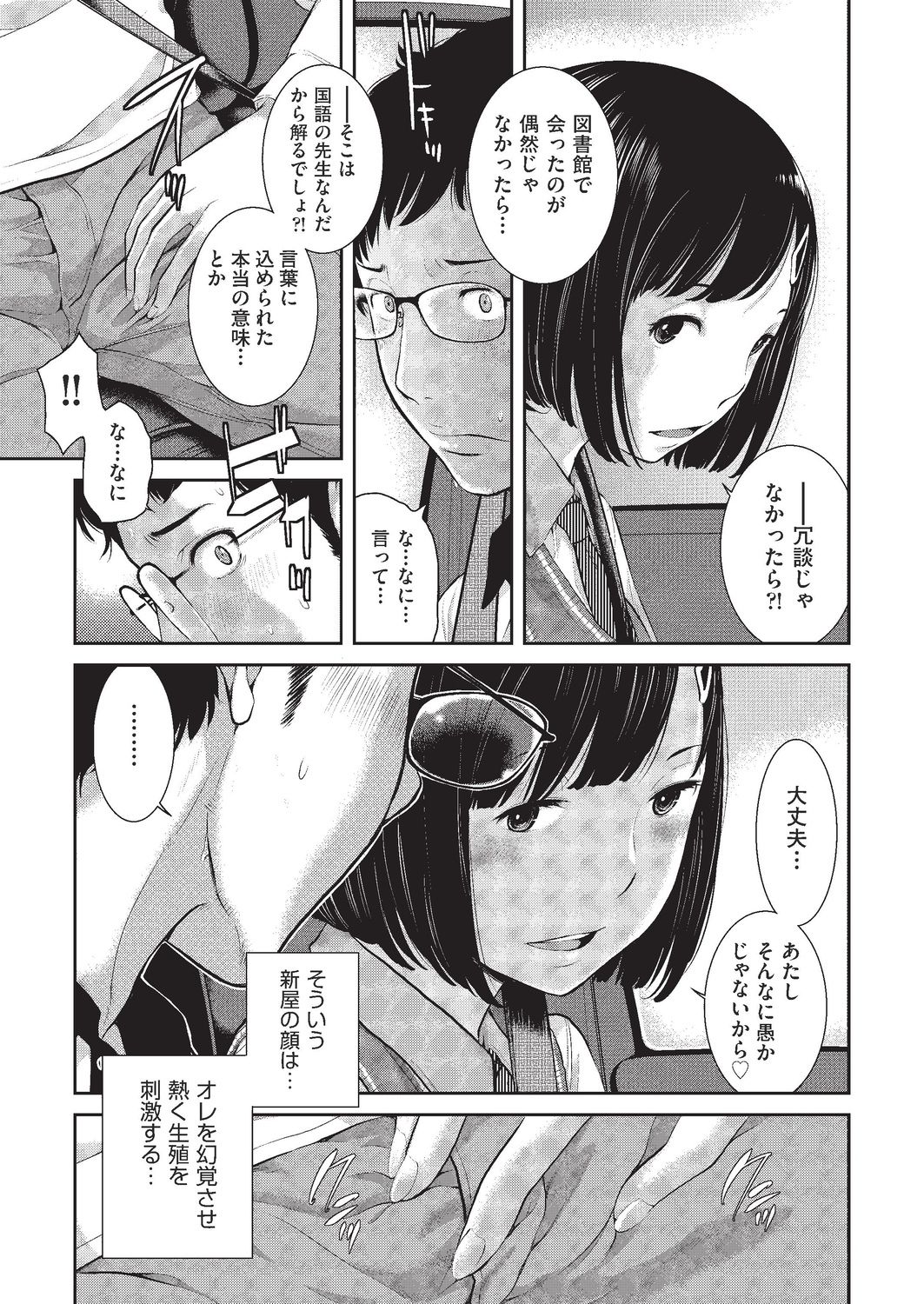 446
