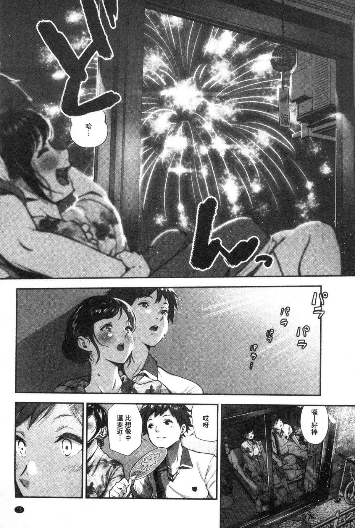 013