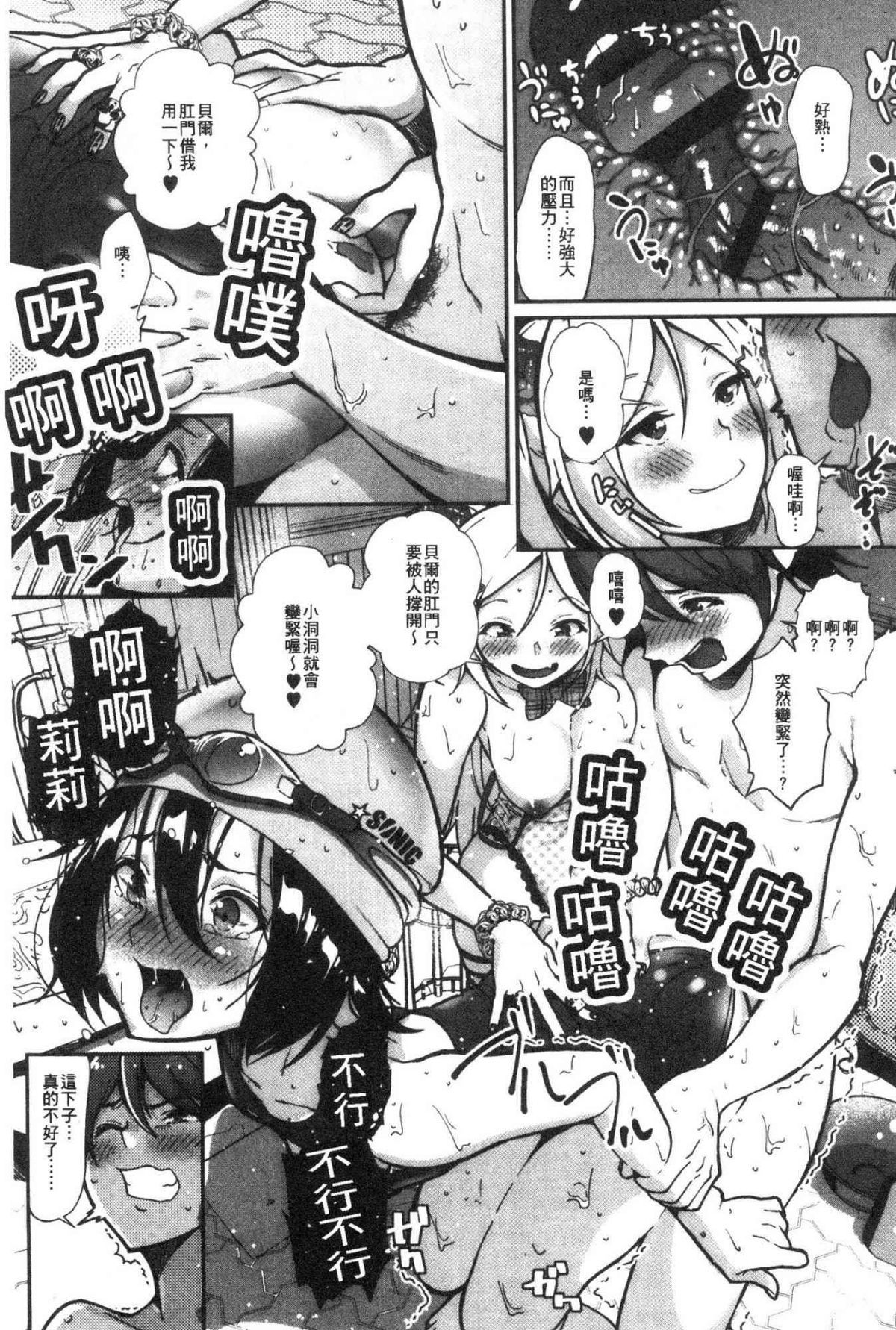 149