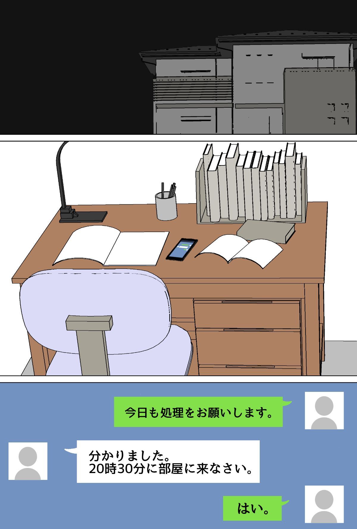 10作目_002
