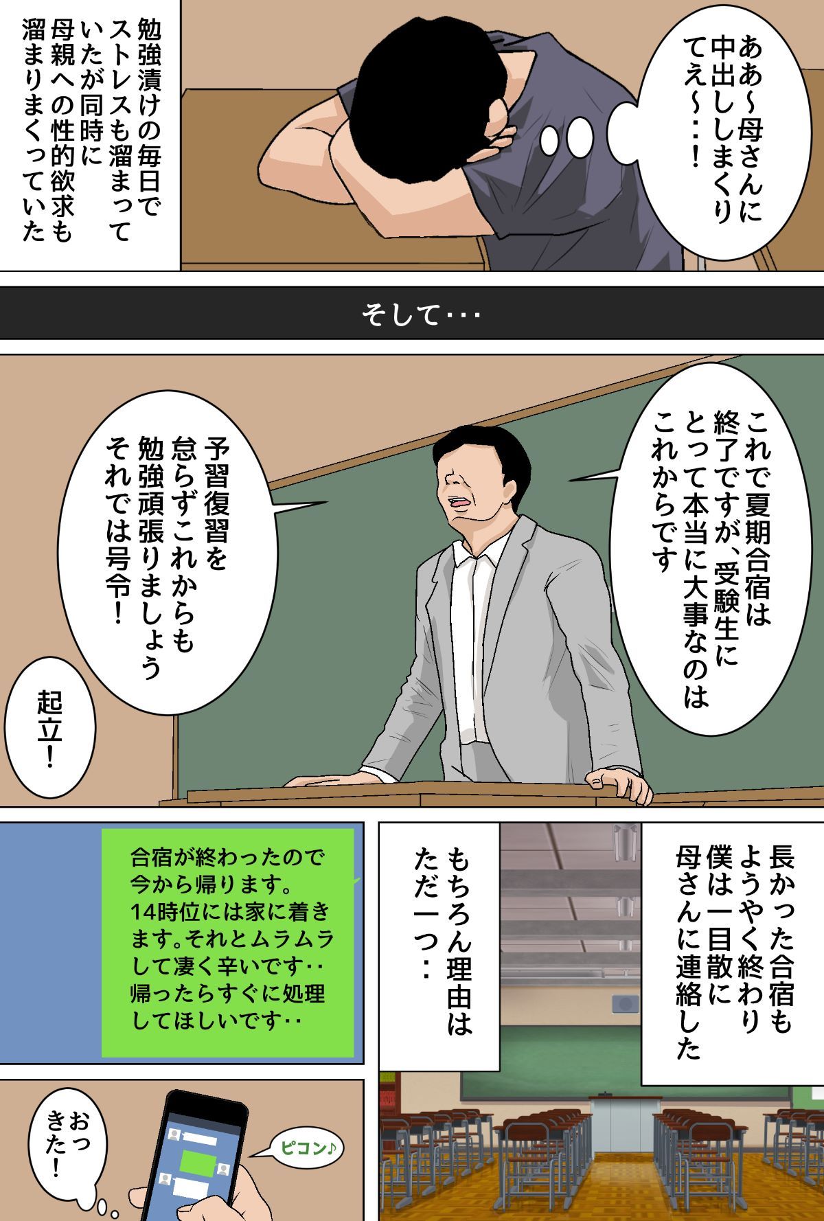 10作目_010