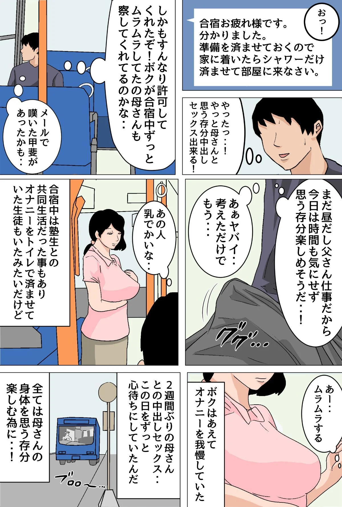 10作目_011