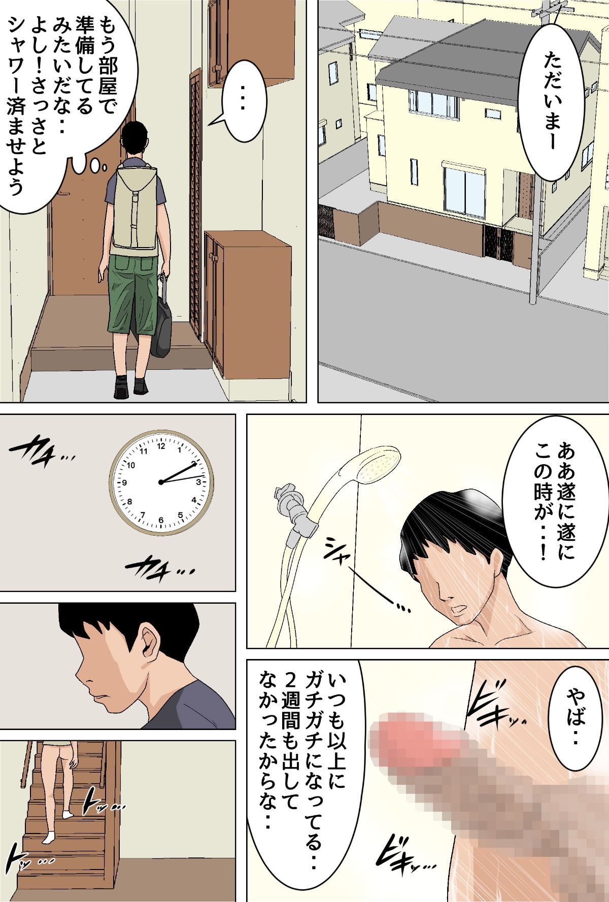10作目_012