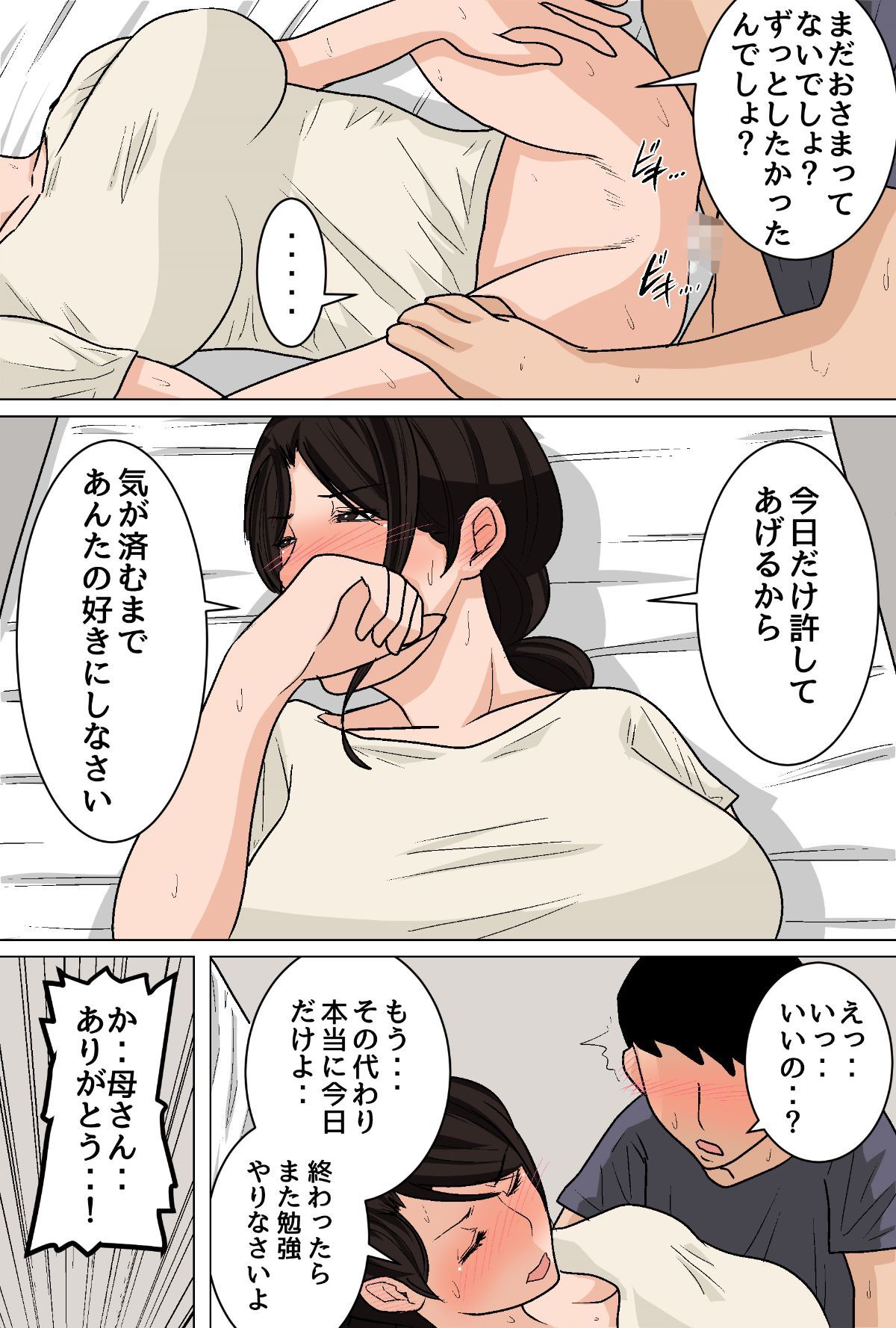 10作目_032