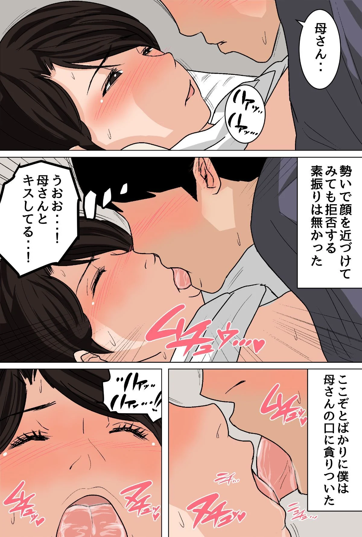 10作目_037