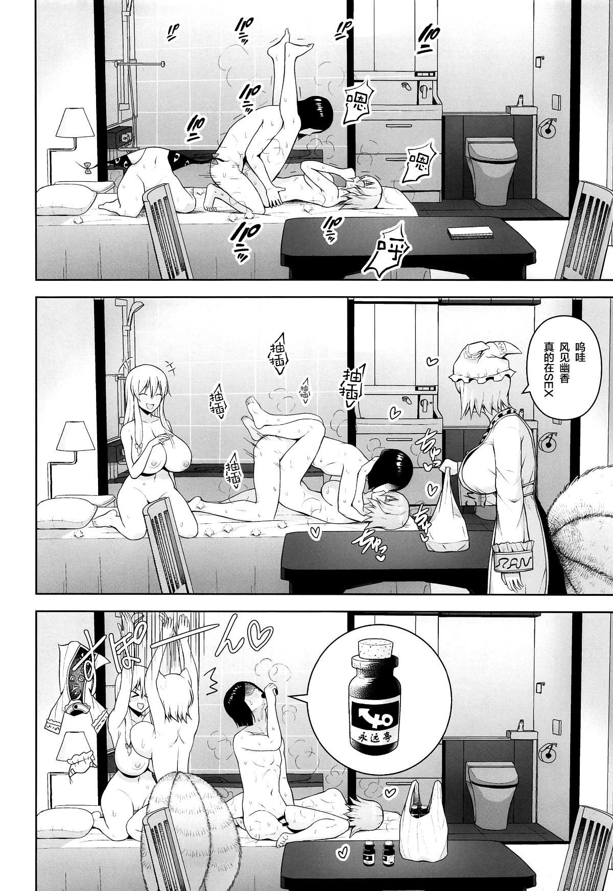 07