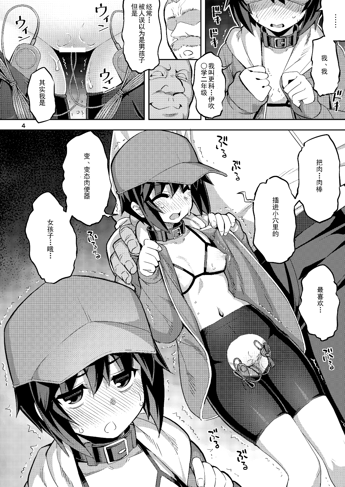 RE_EX_satiusu_004