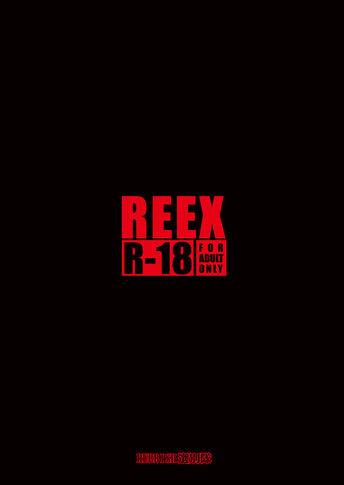 RE_EX_satiusu_040