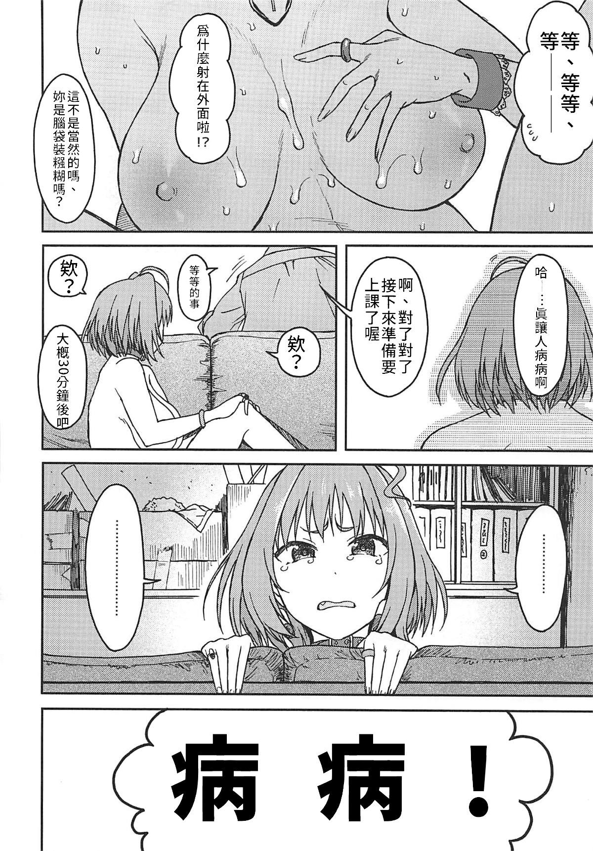 017