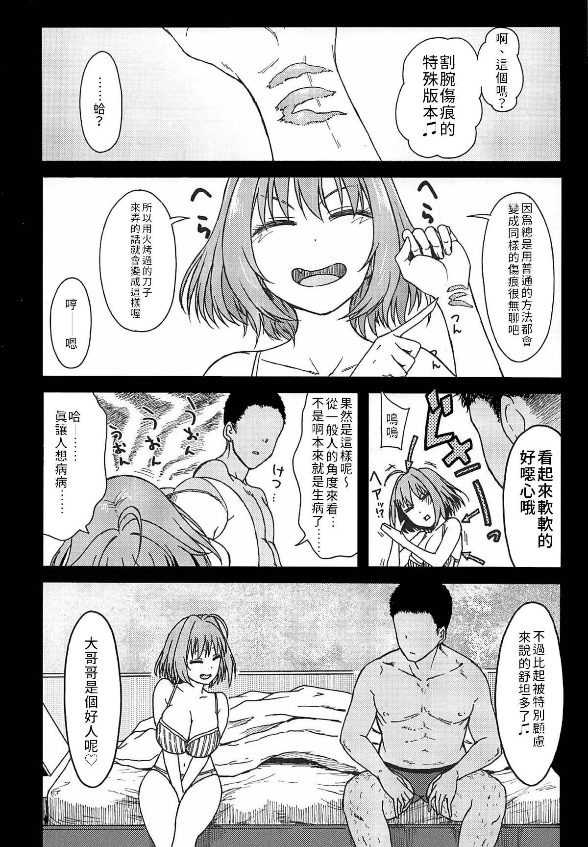 019