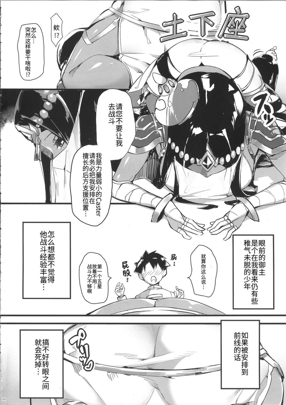04