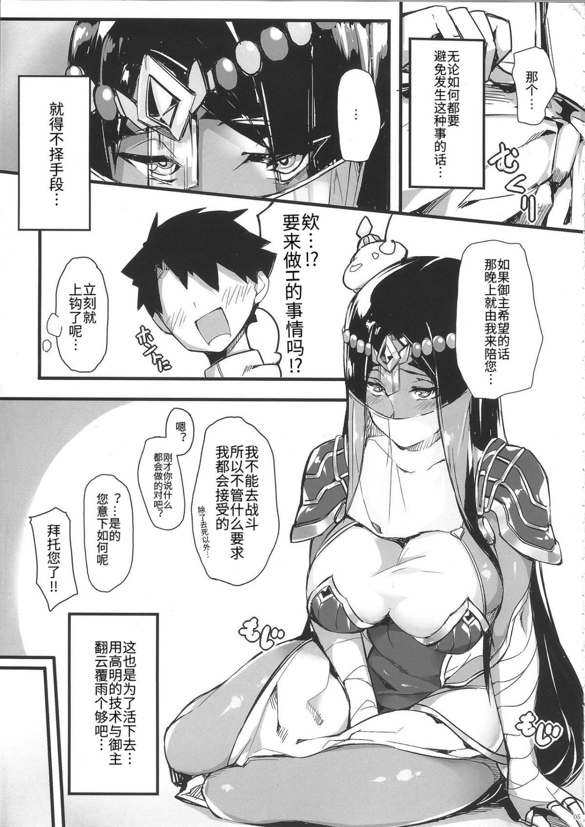 05