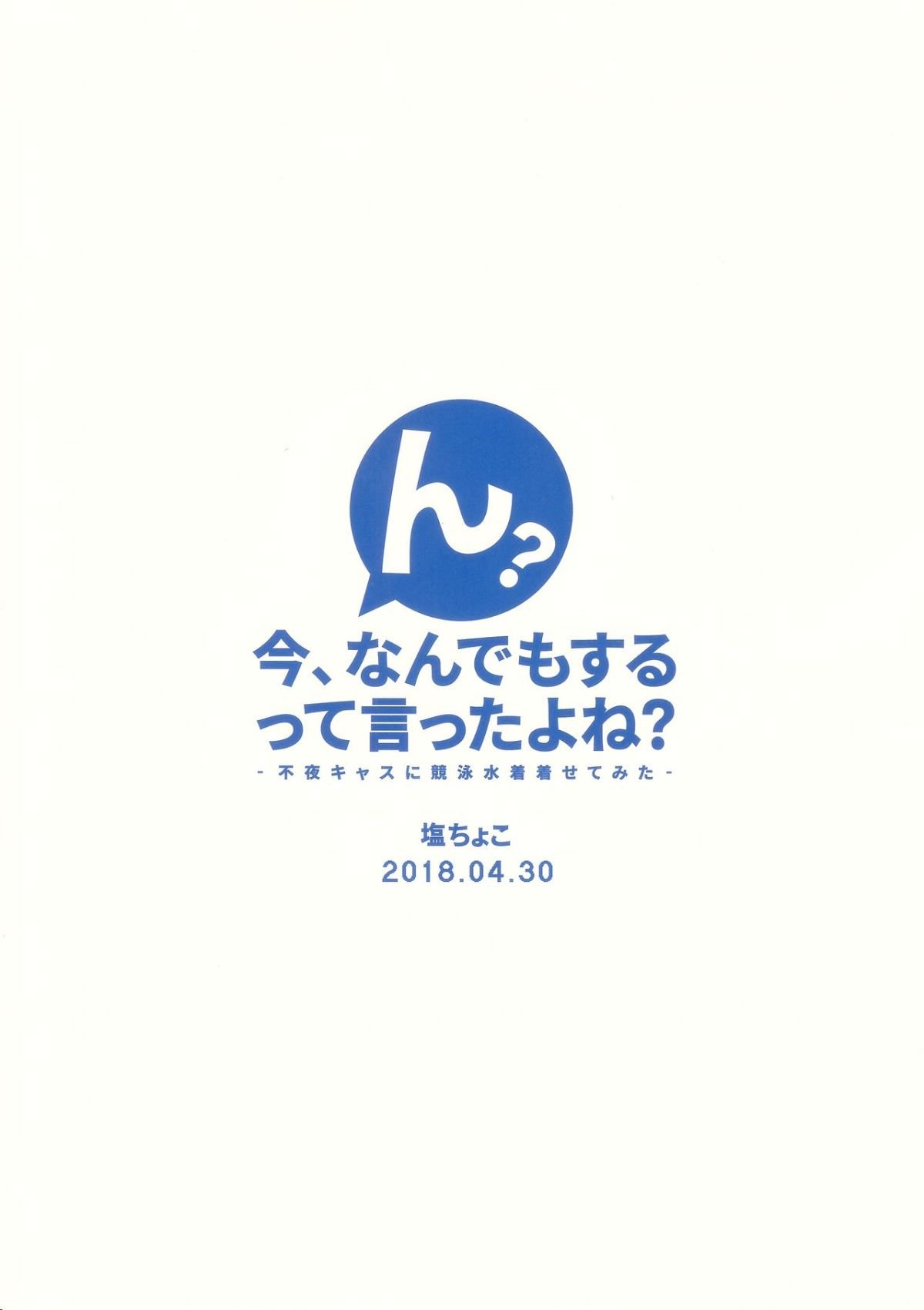 27