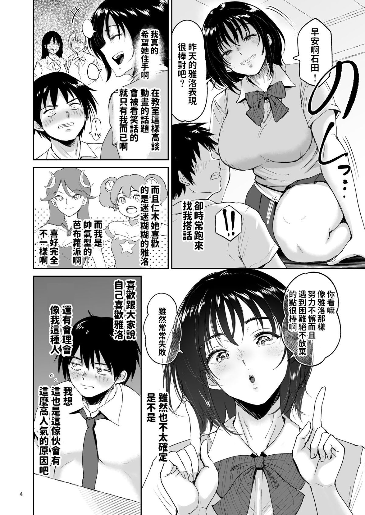 003