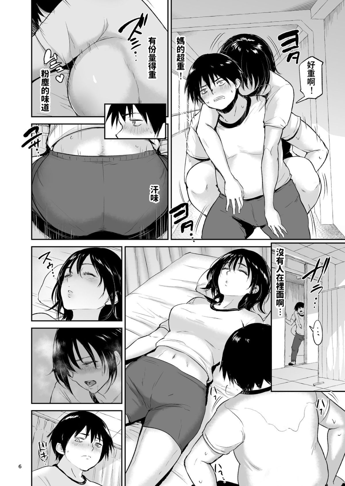 005