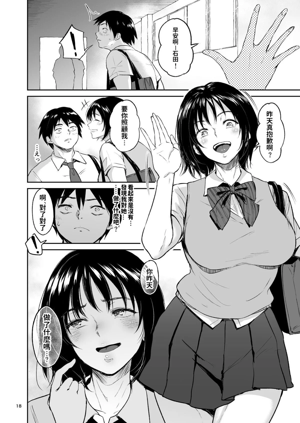017