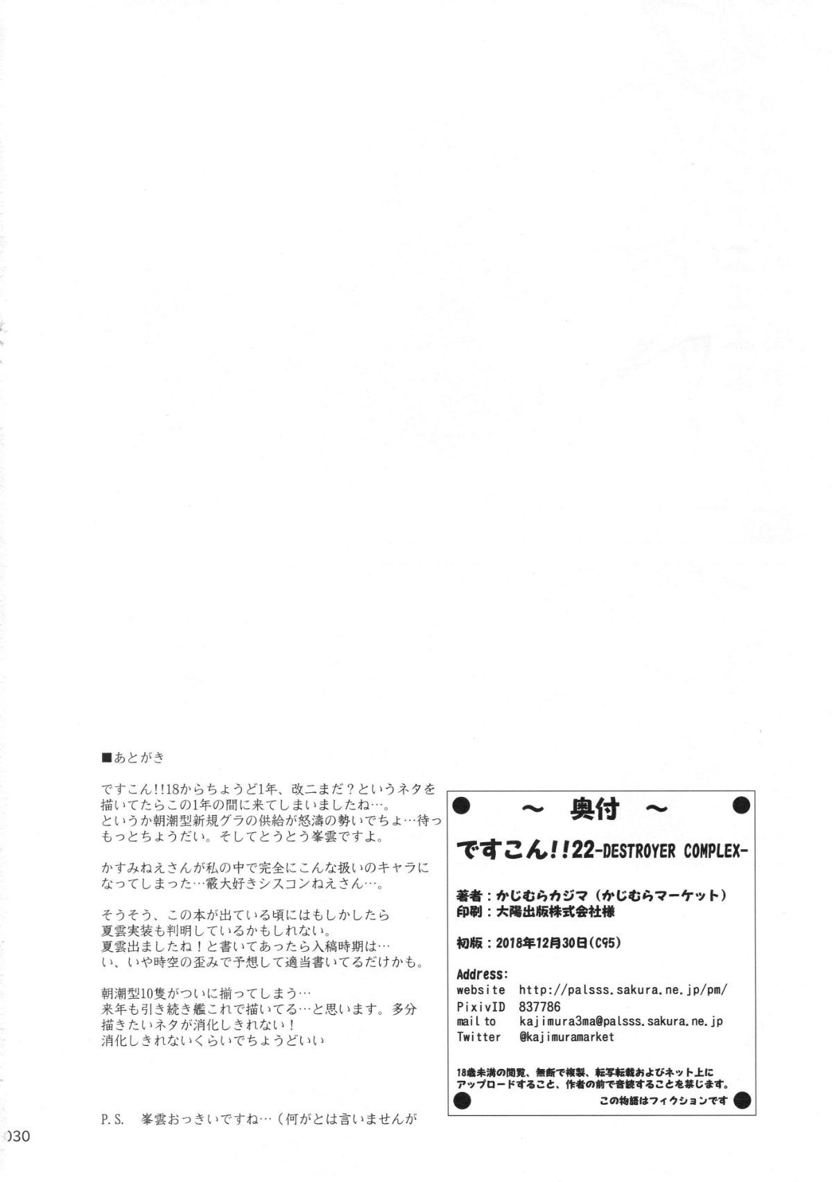 29_img028