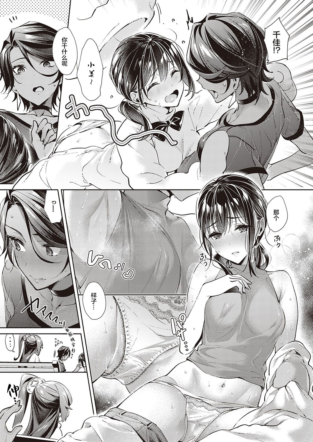 184