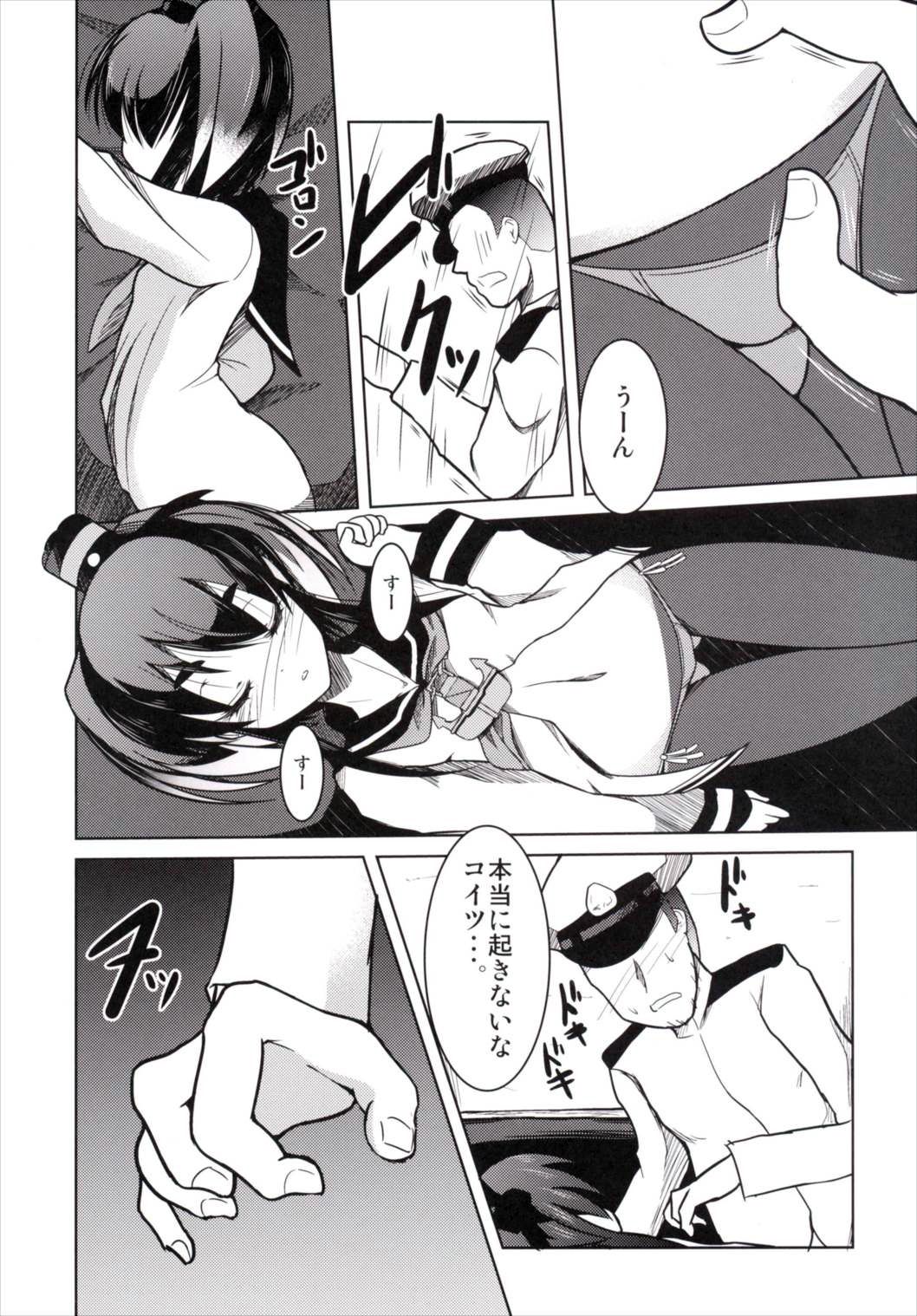 05