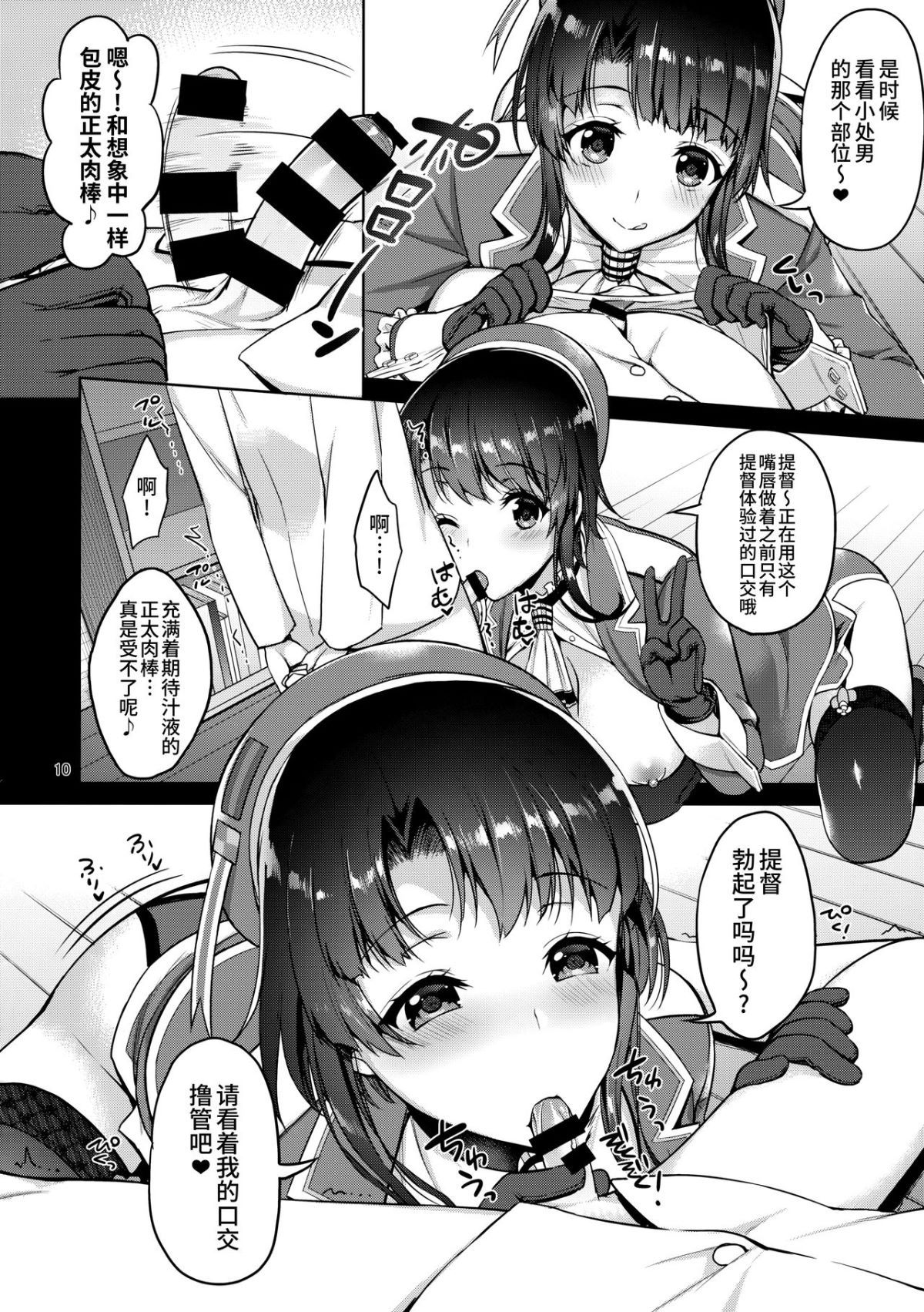 09