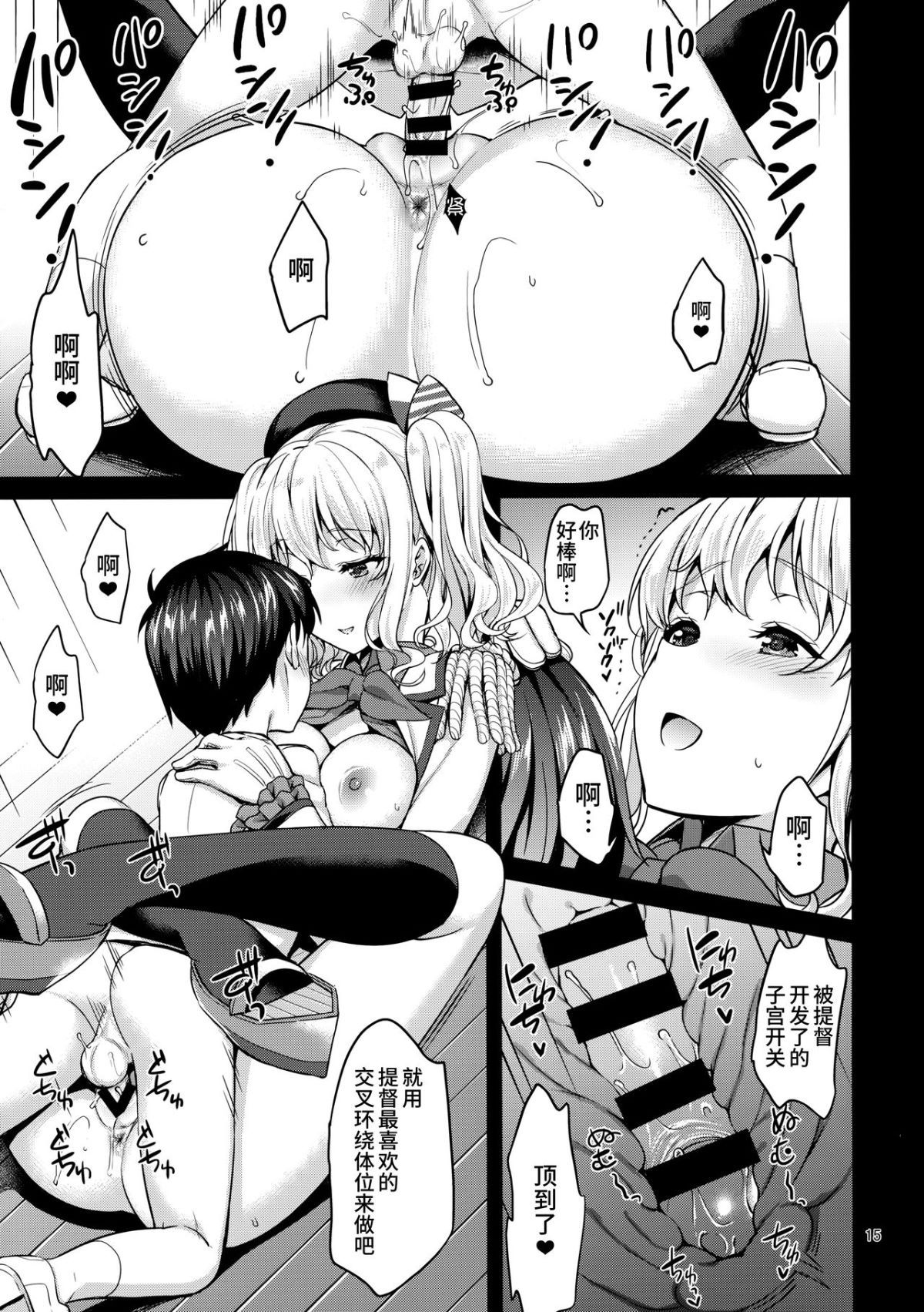 14