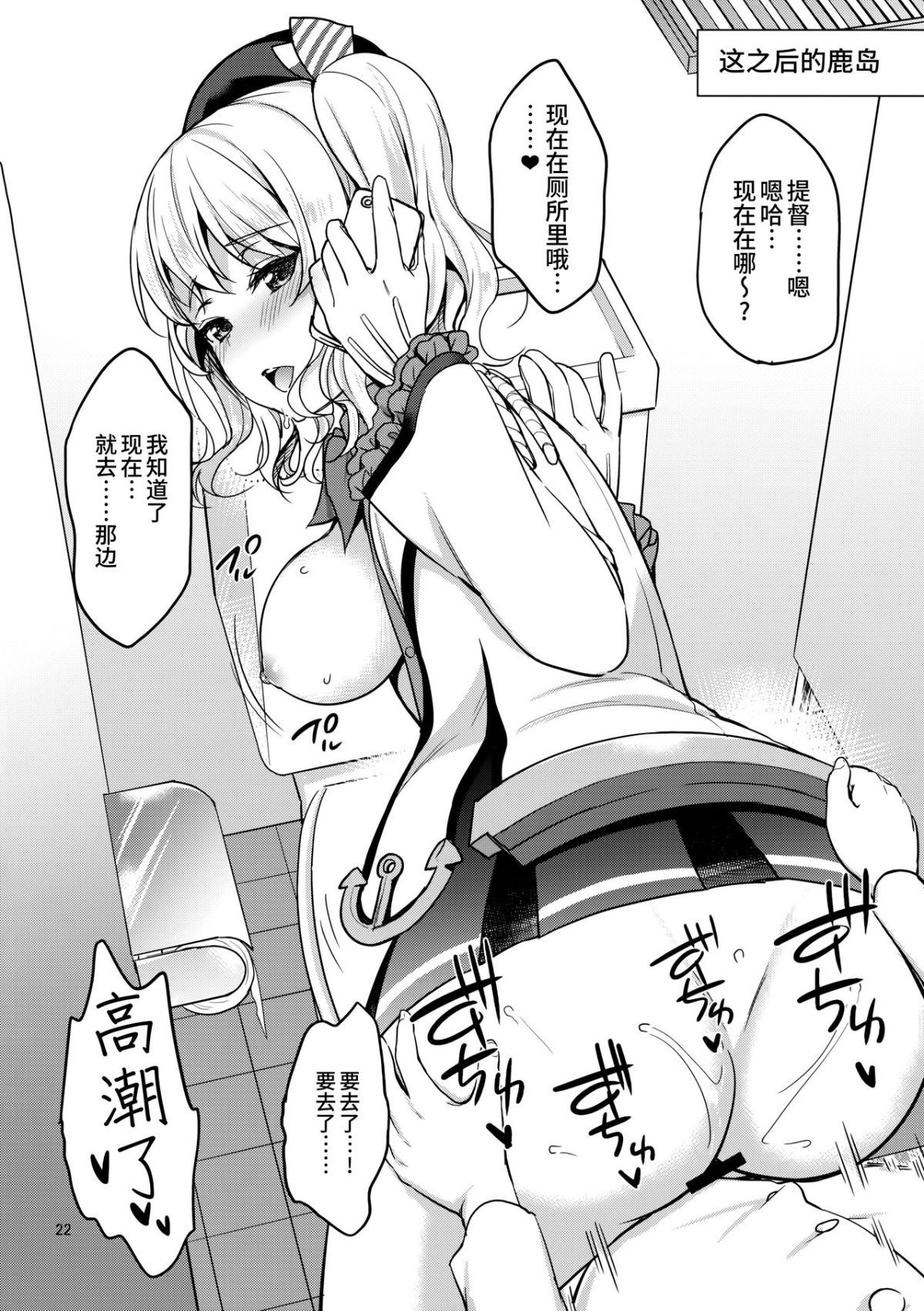 21