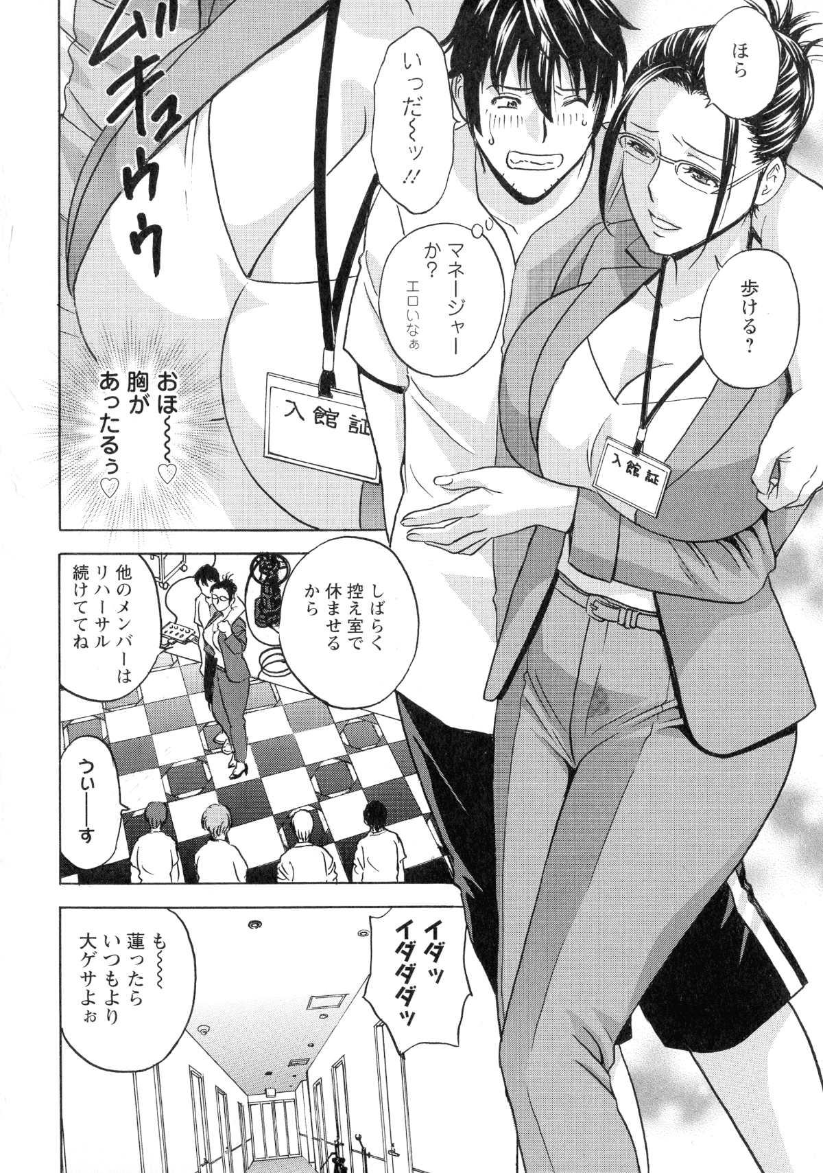 104_pg_102