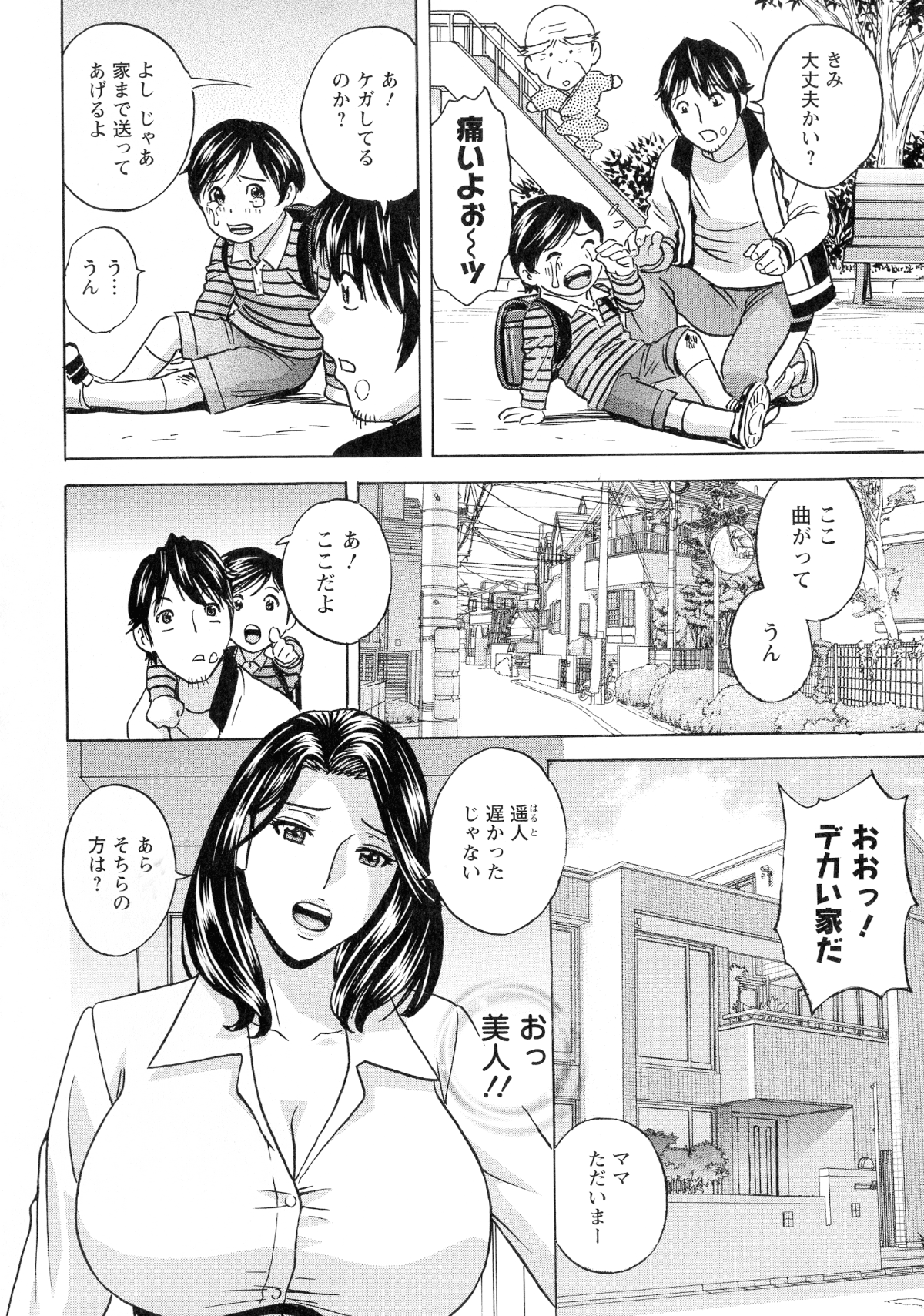 122_pg_120