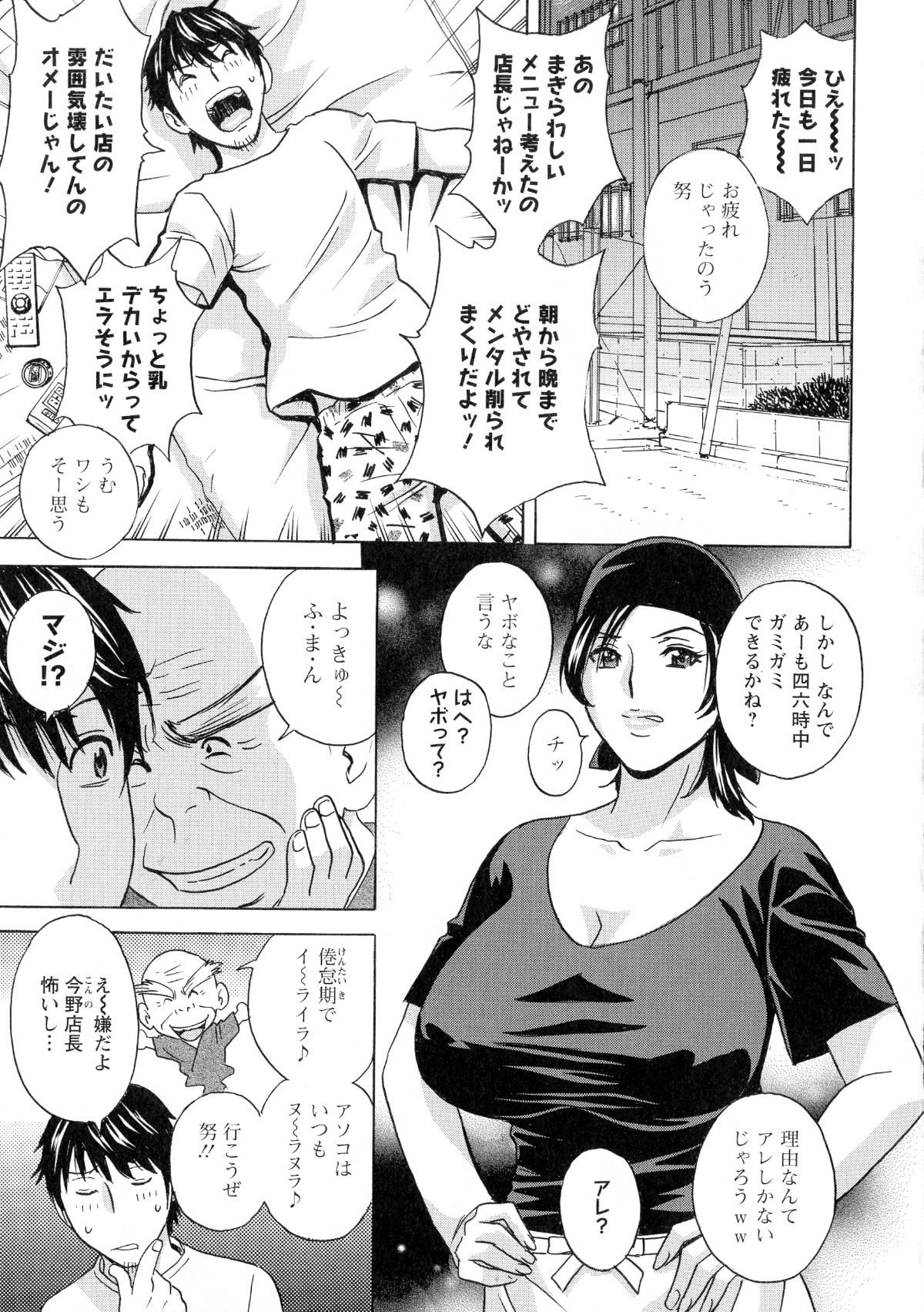 163_pg_161
