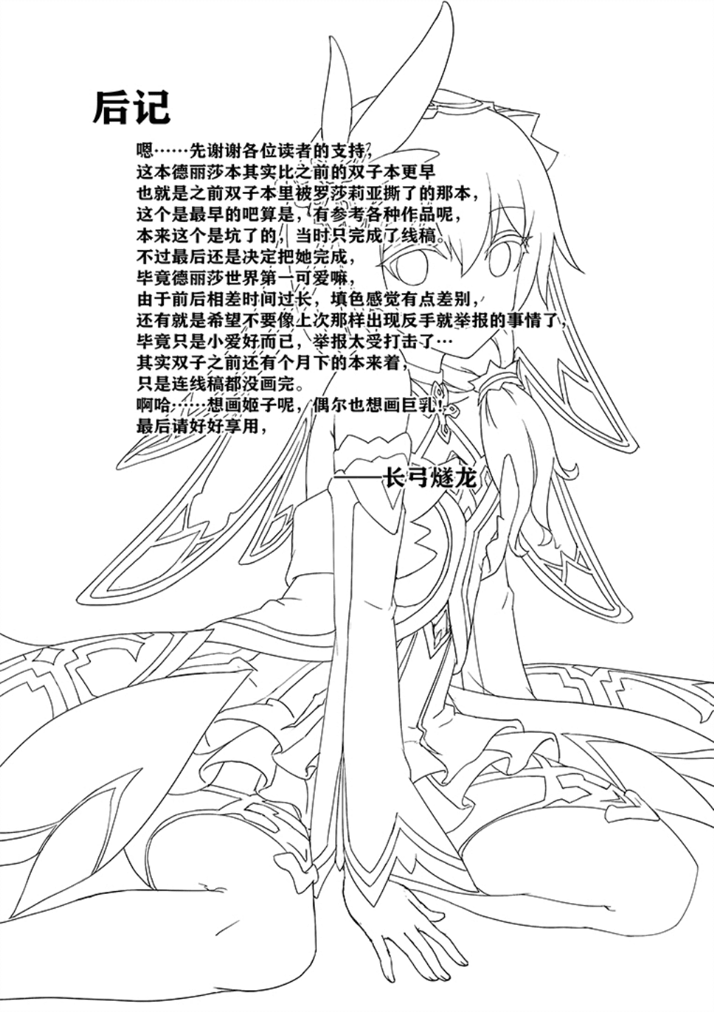 _18