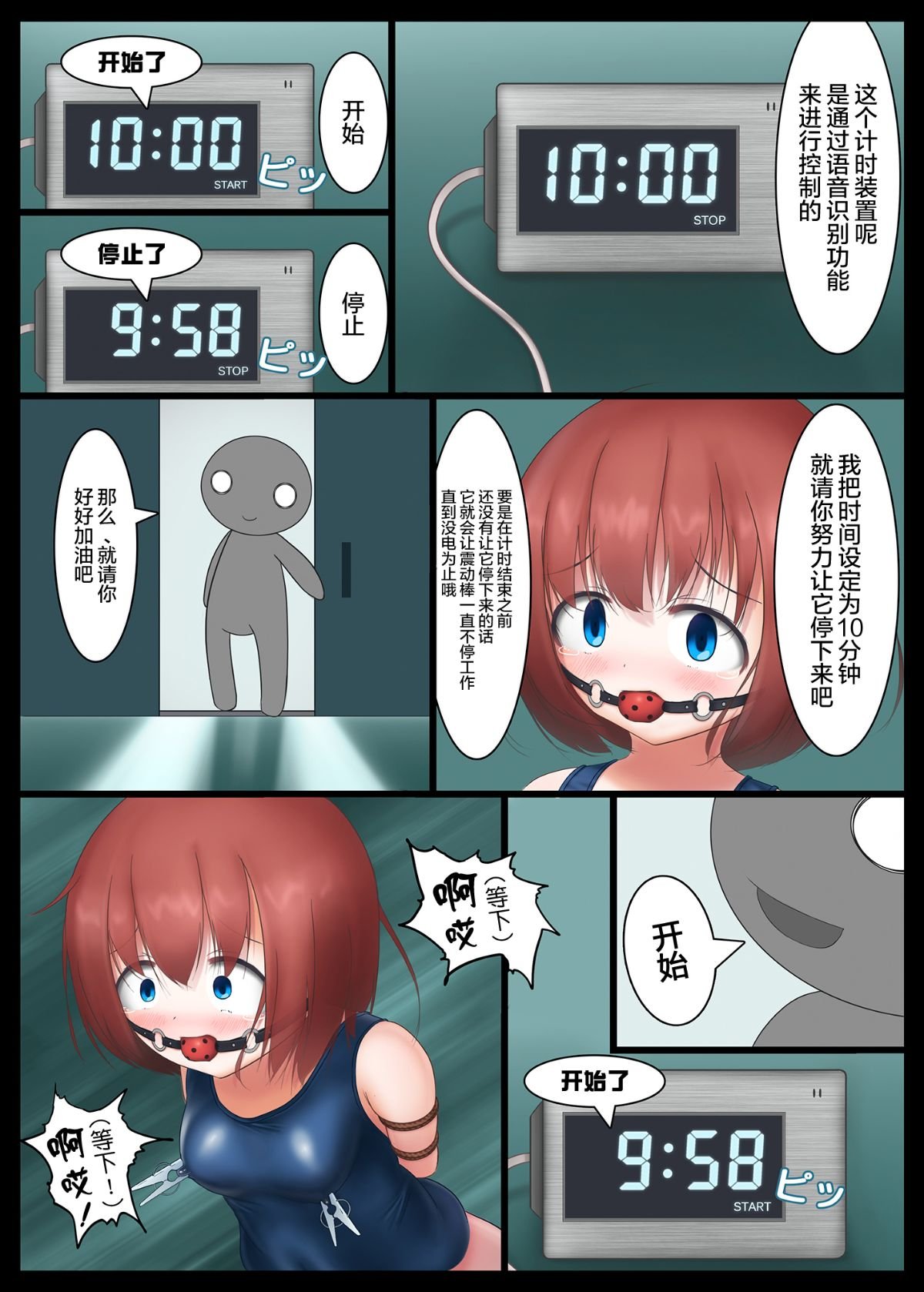 014