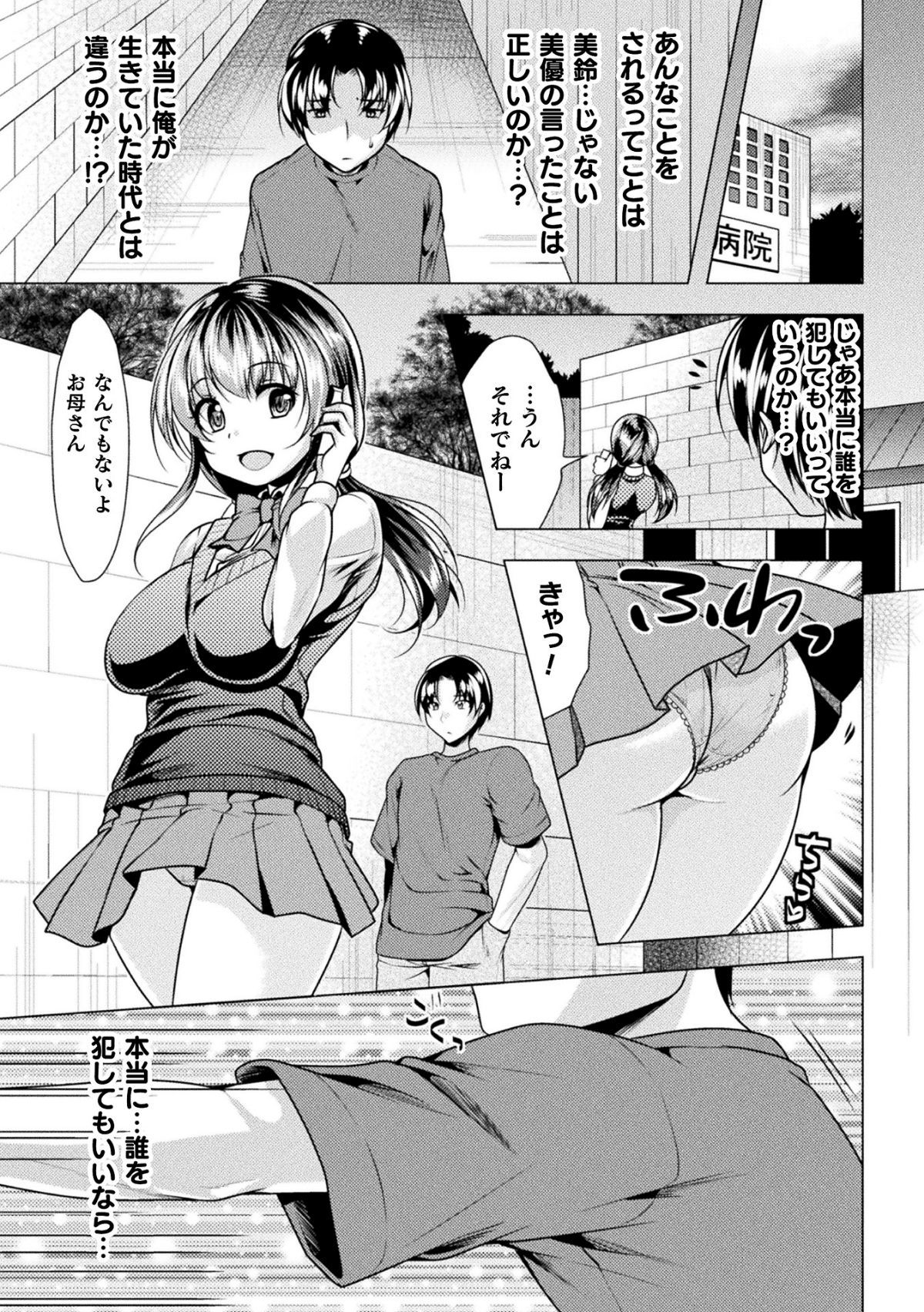 123