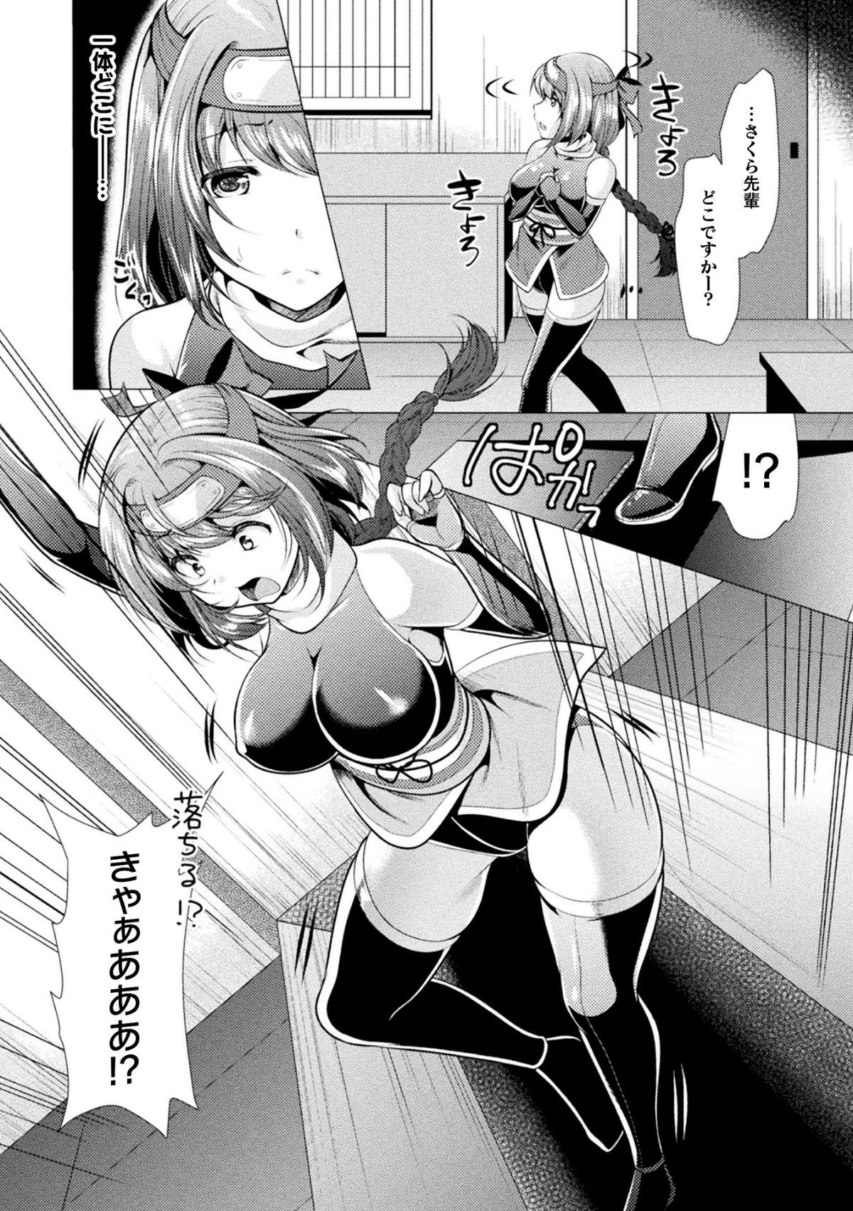 138