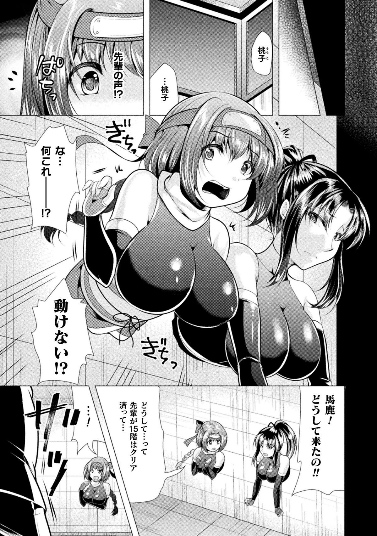 139