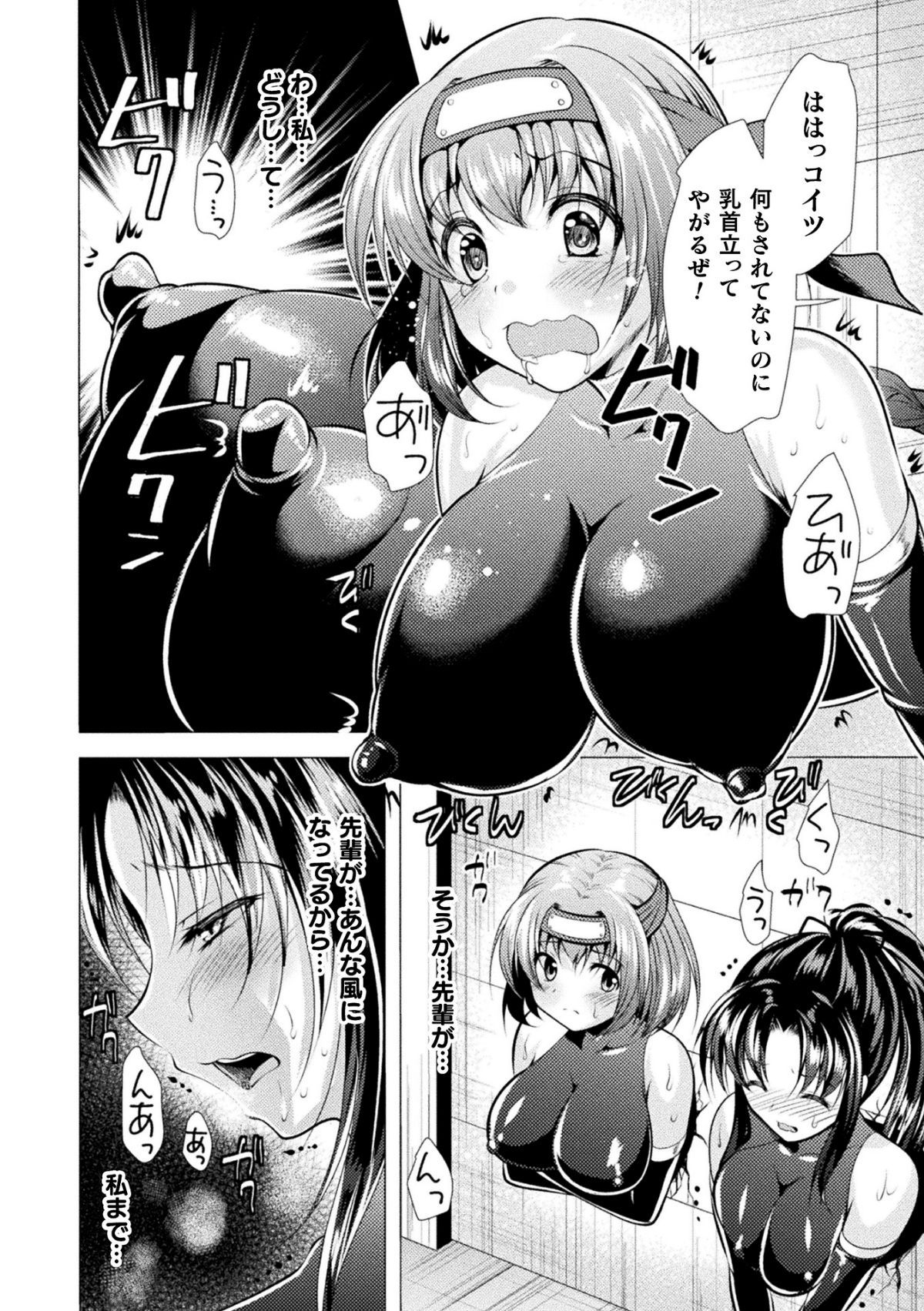 146