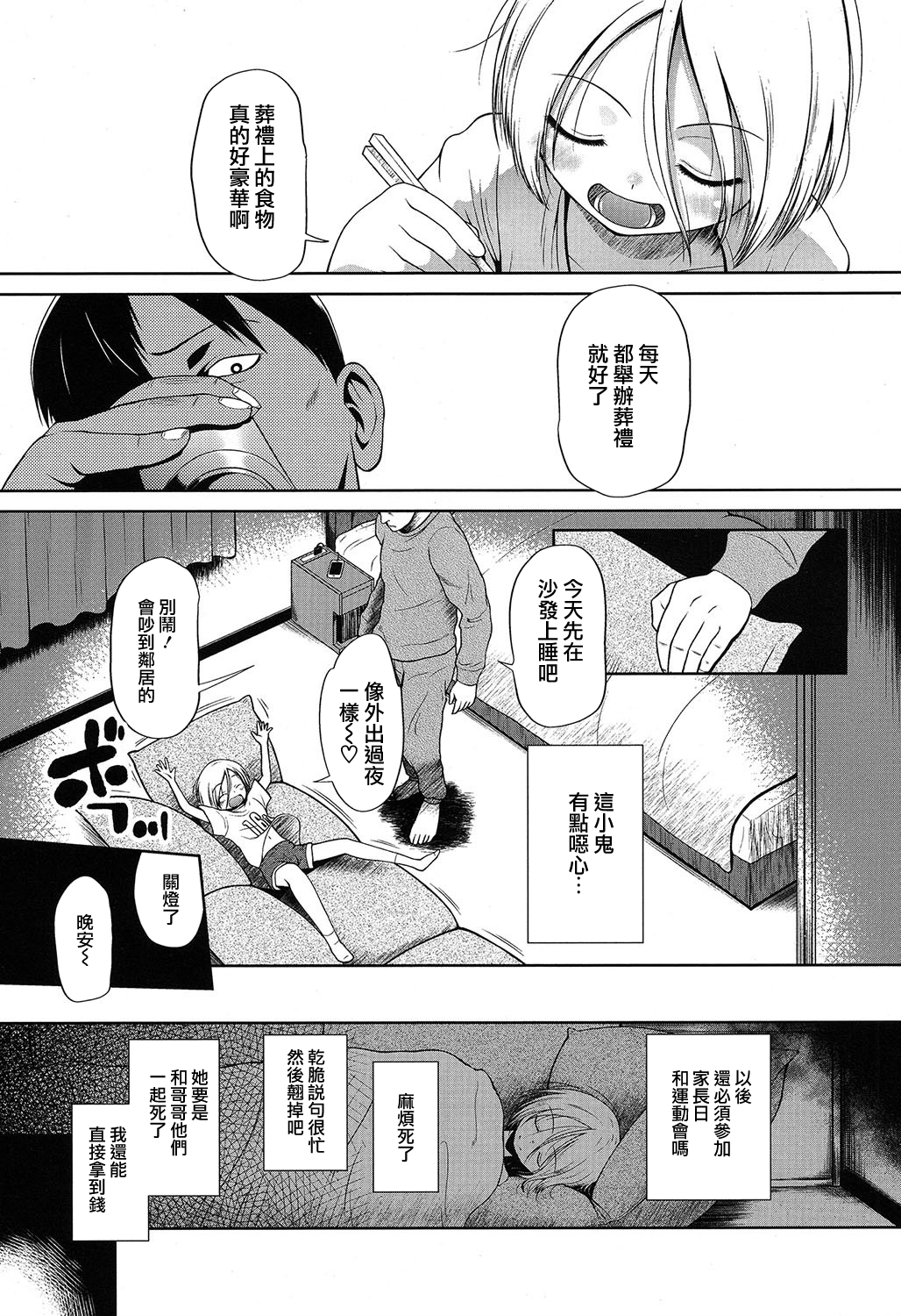 04_1_3_