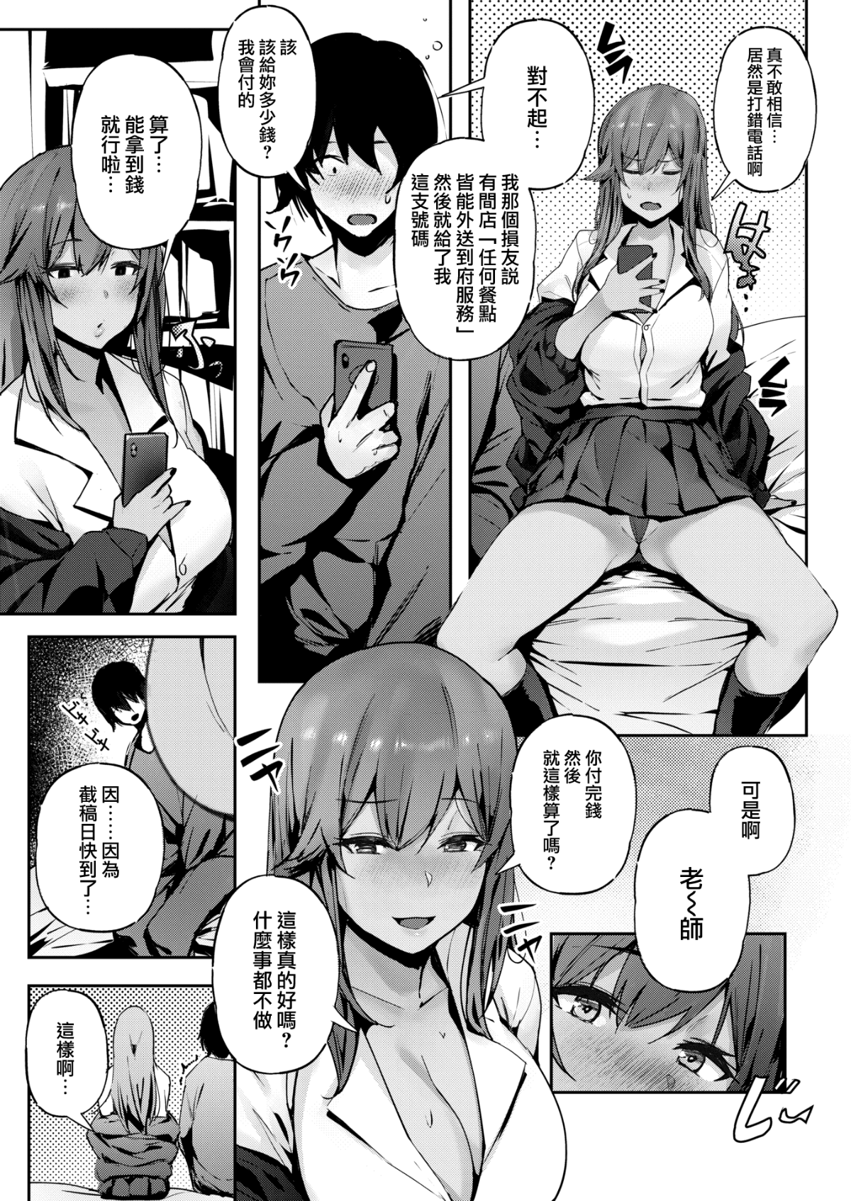 03