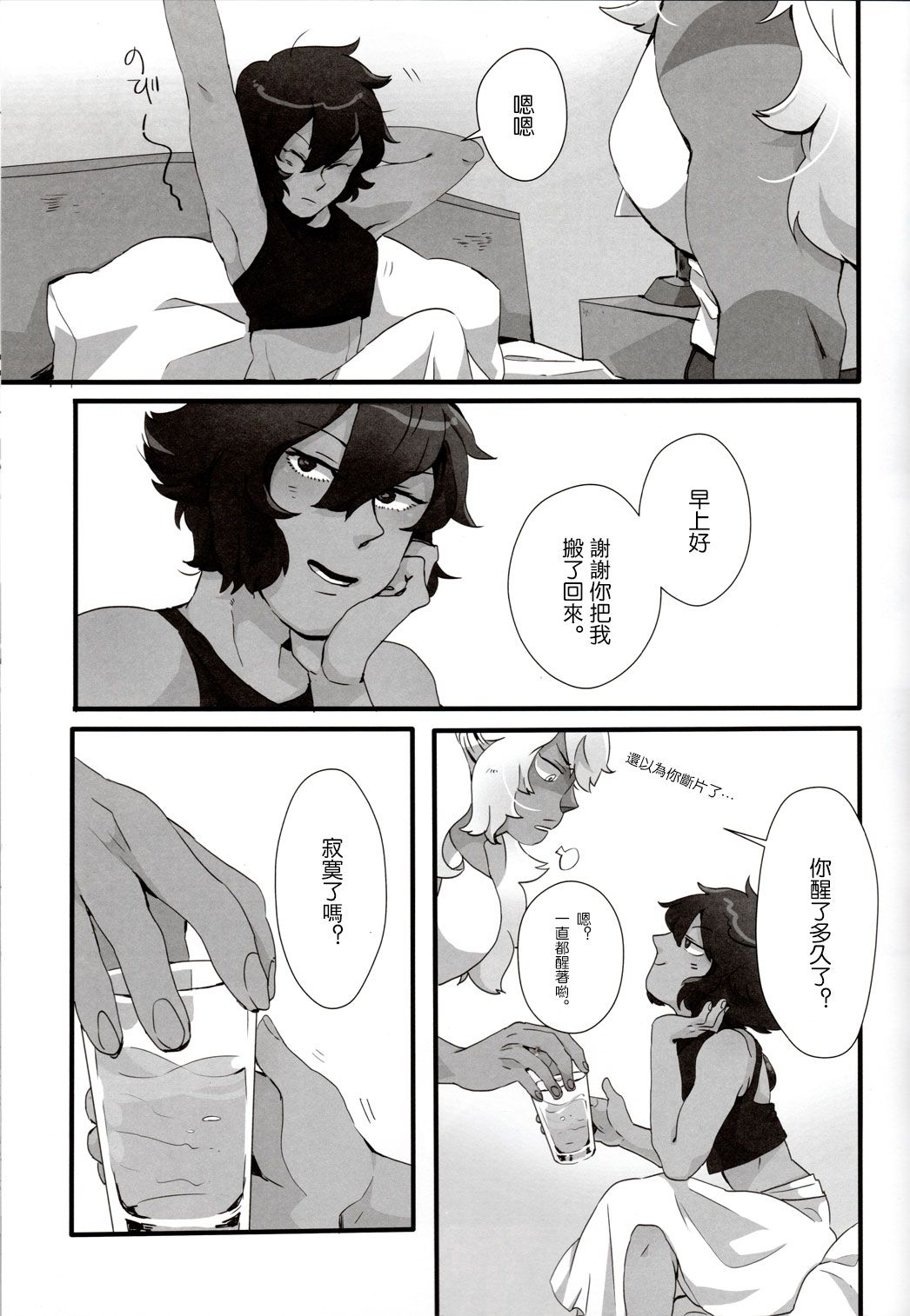 08