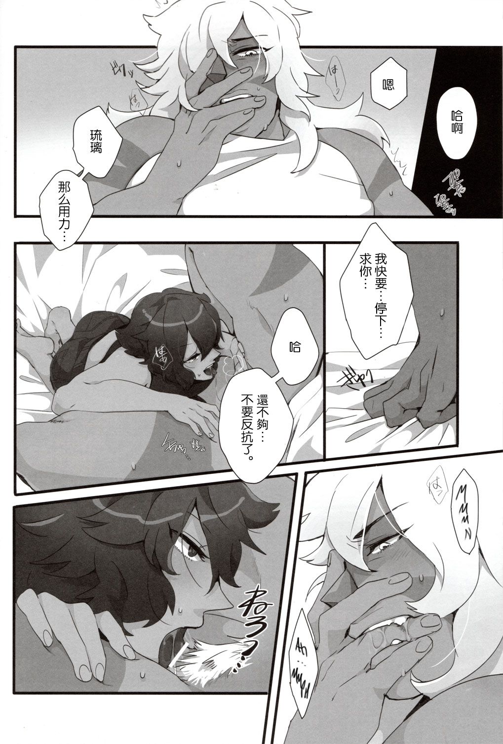 23