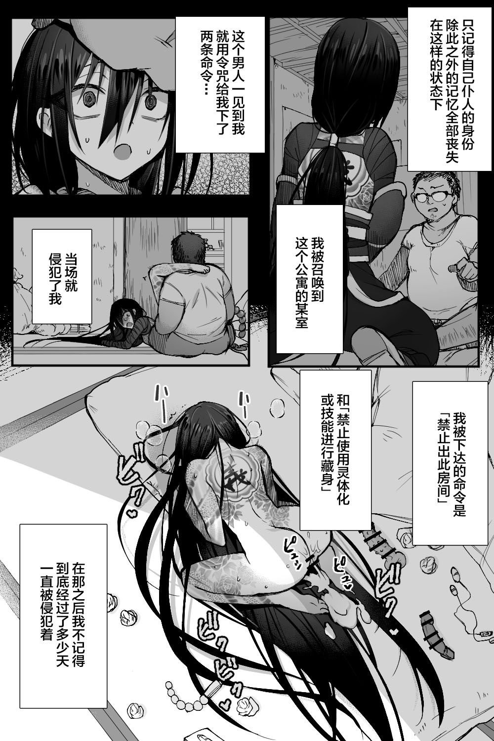 77029192_p03