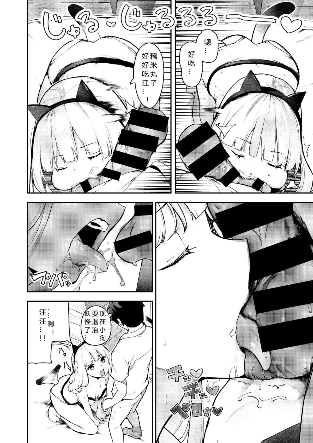 08