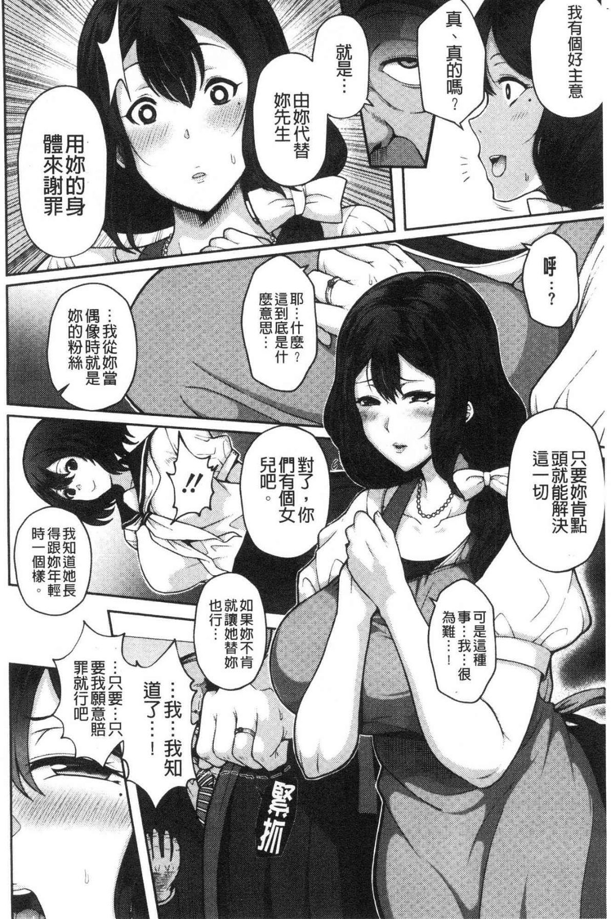 102