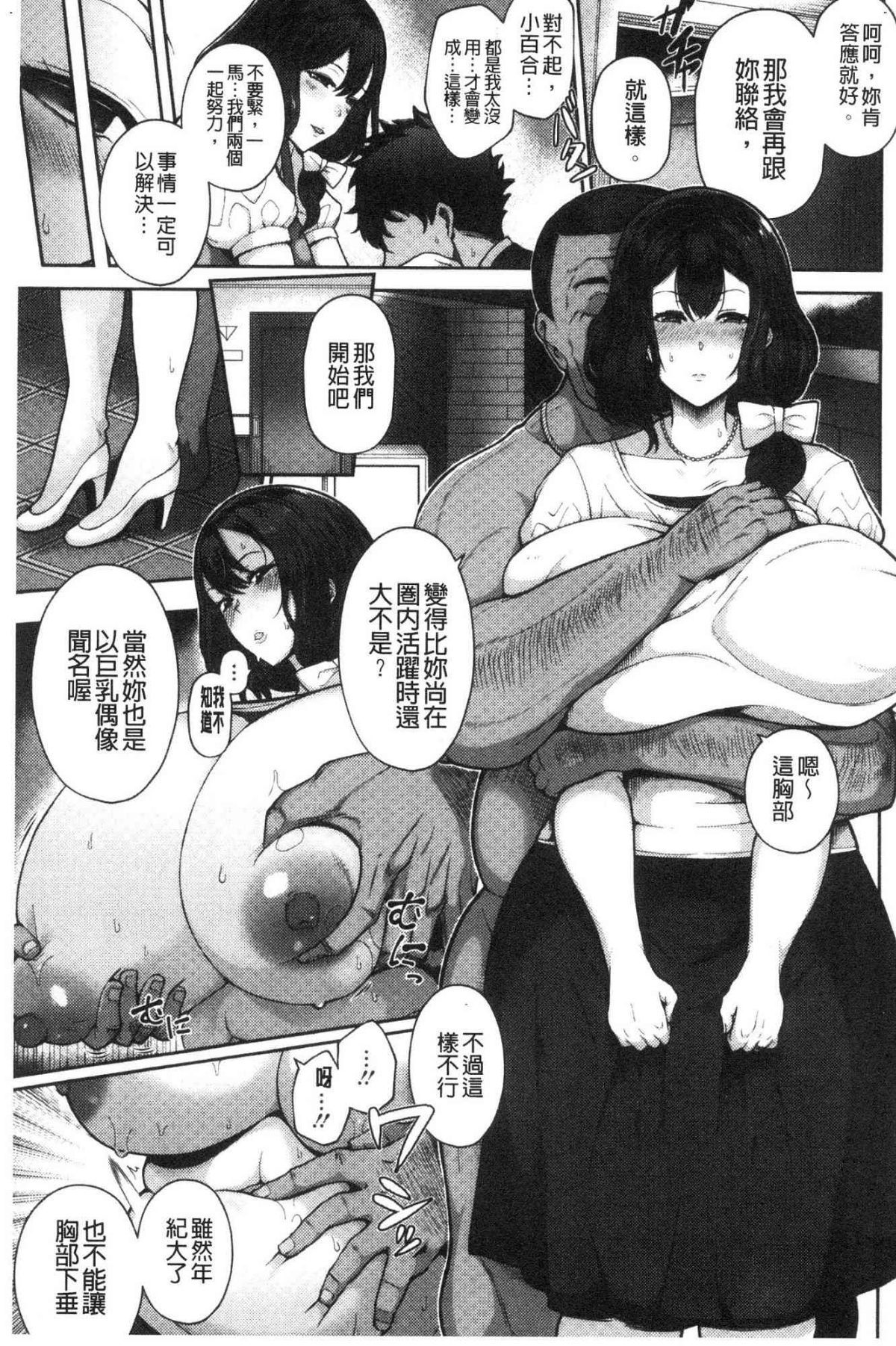 103