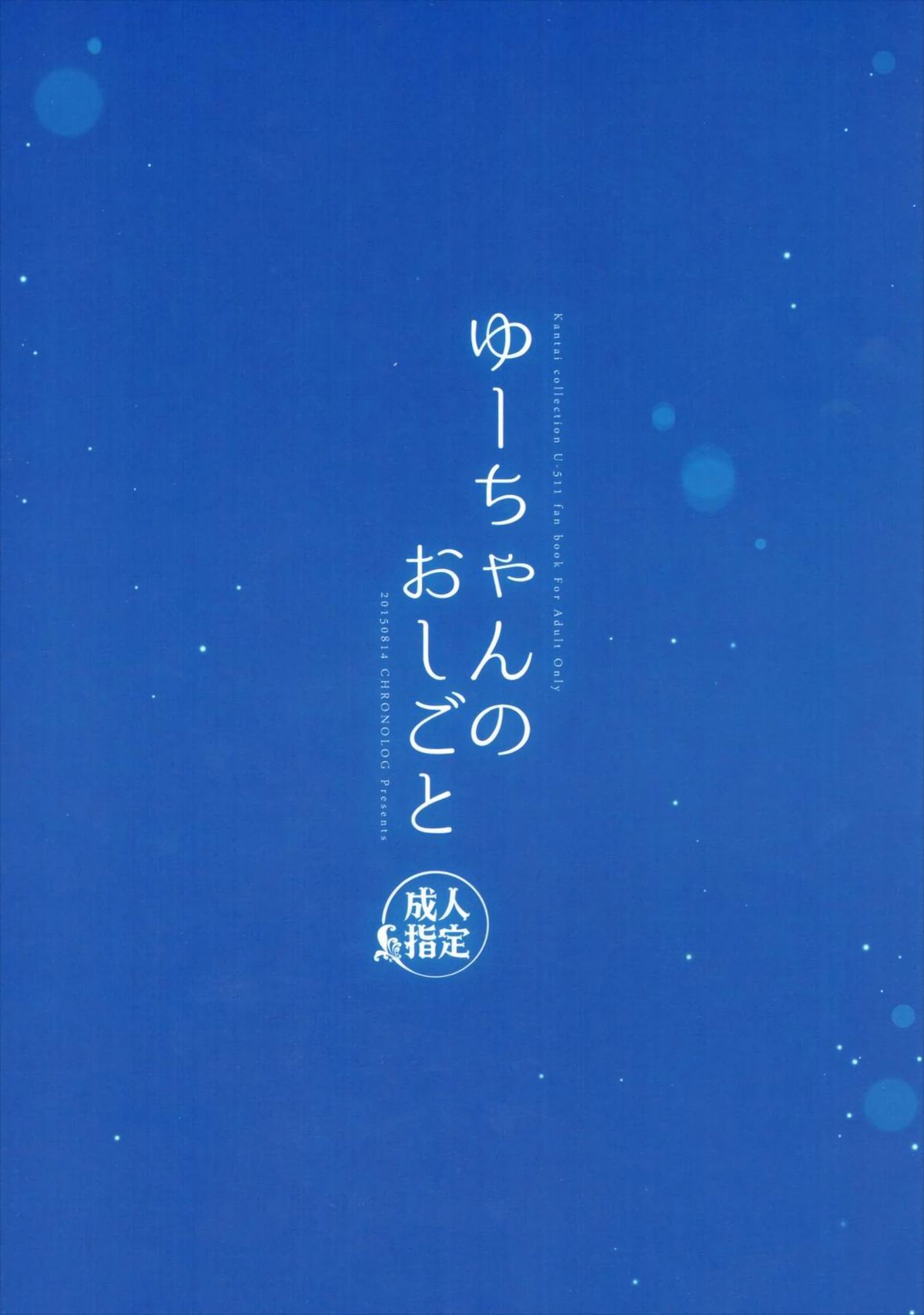 26