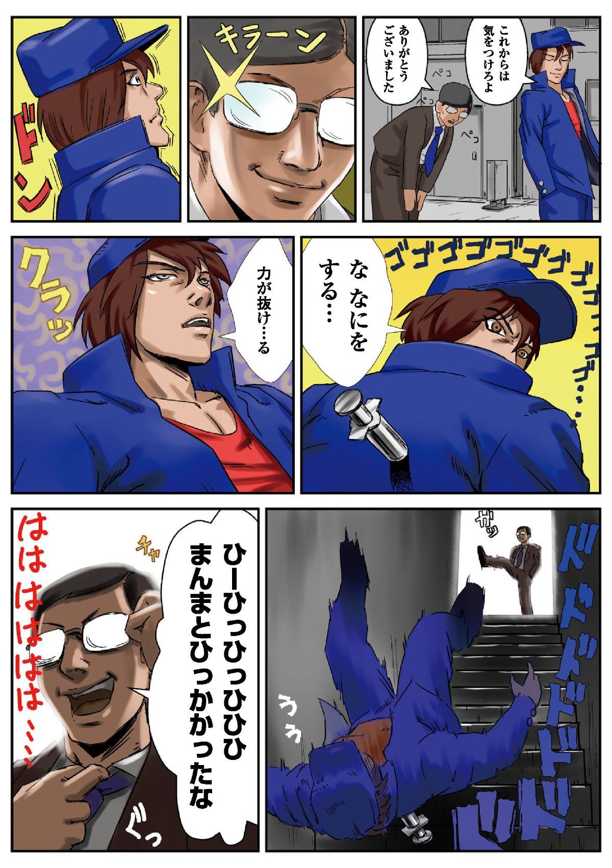03