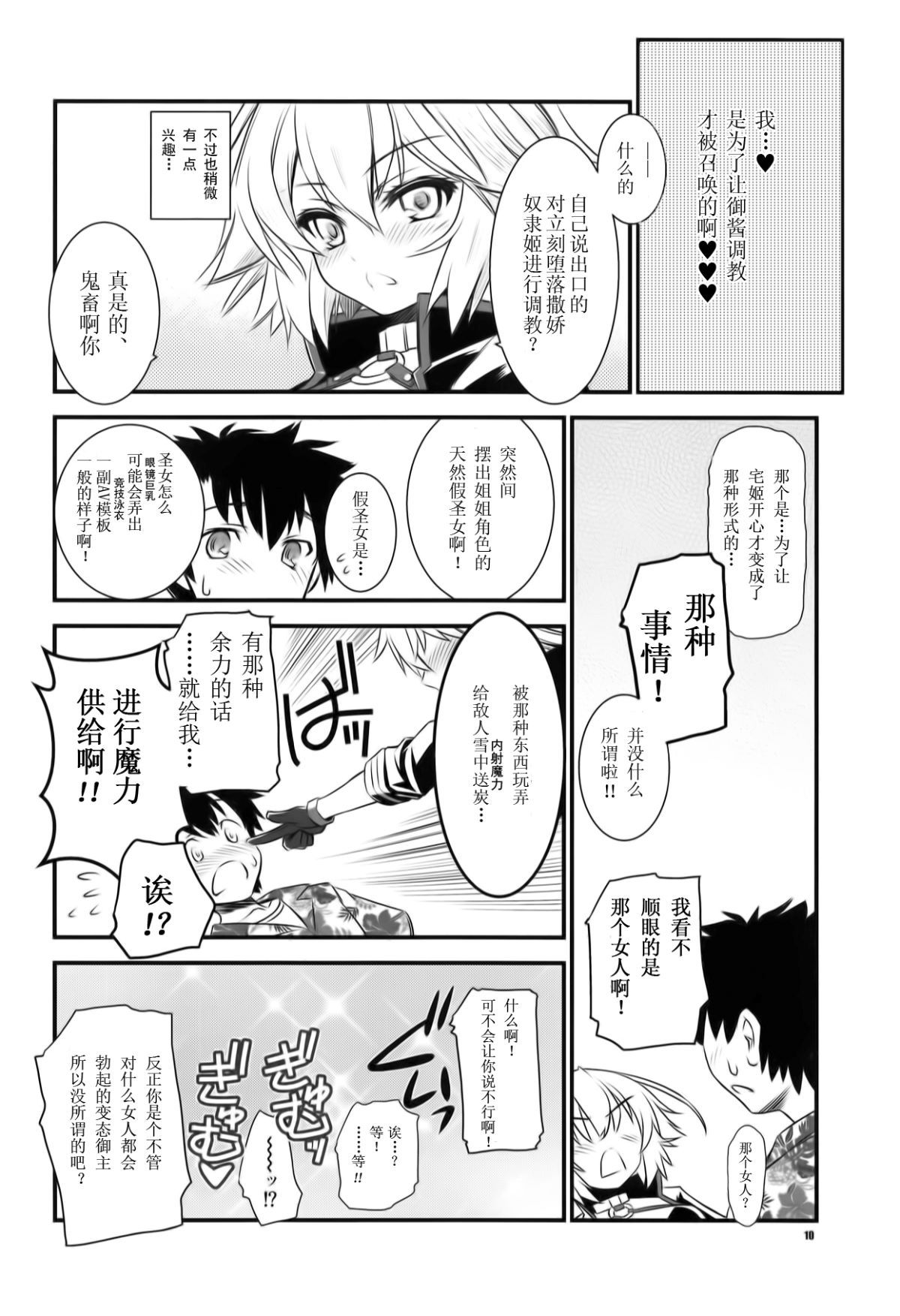 09