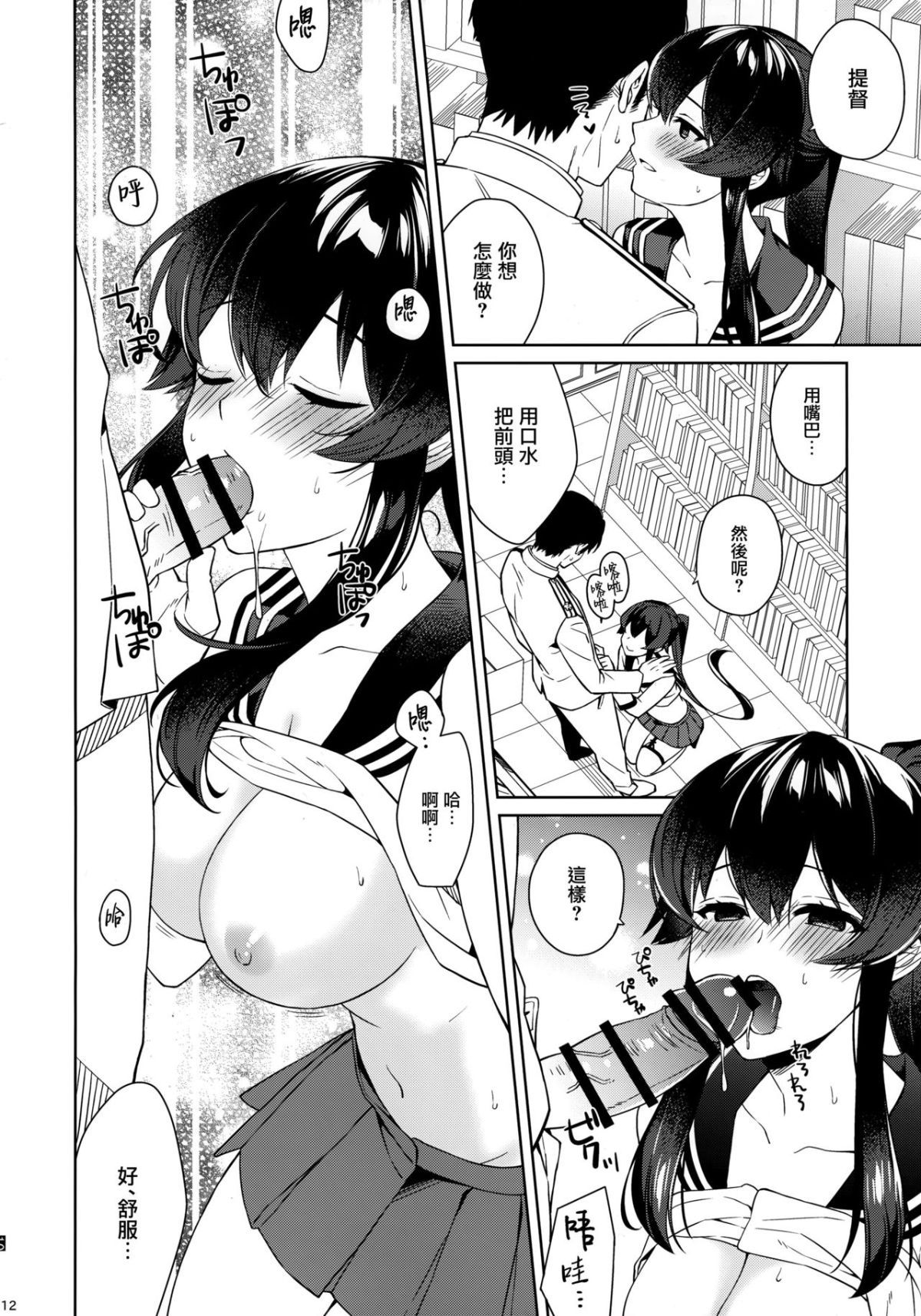 011