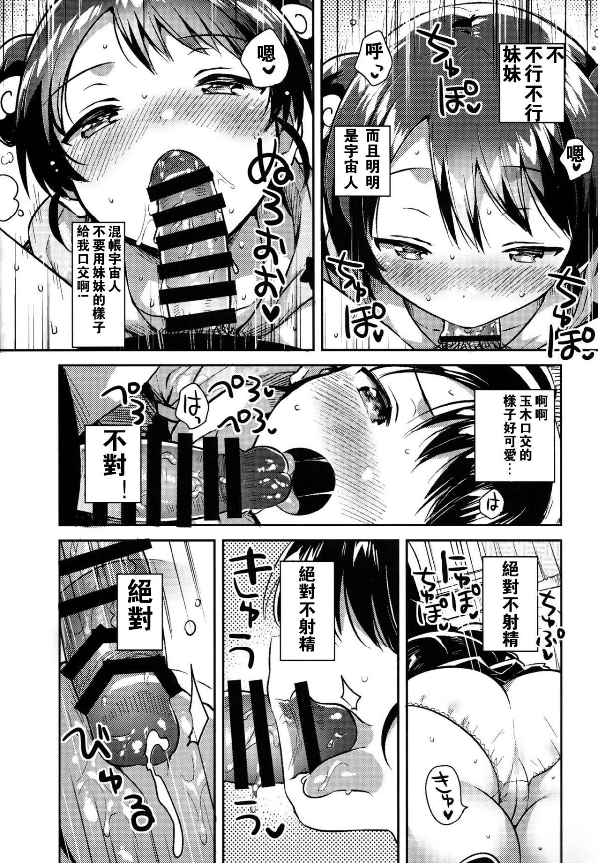 11_